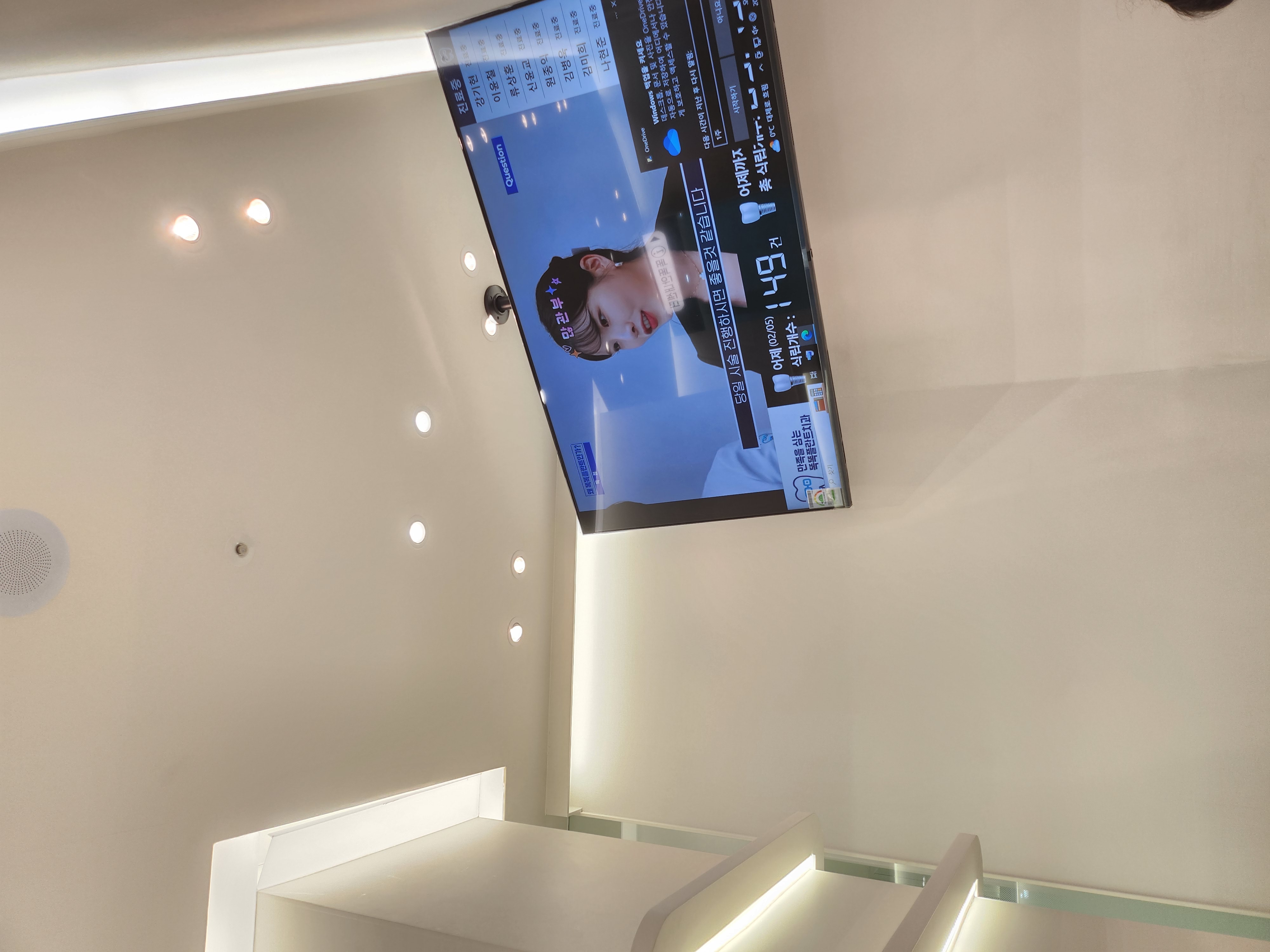 똑똑플란트치과의원 병원 정보 이미지