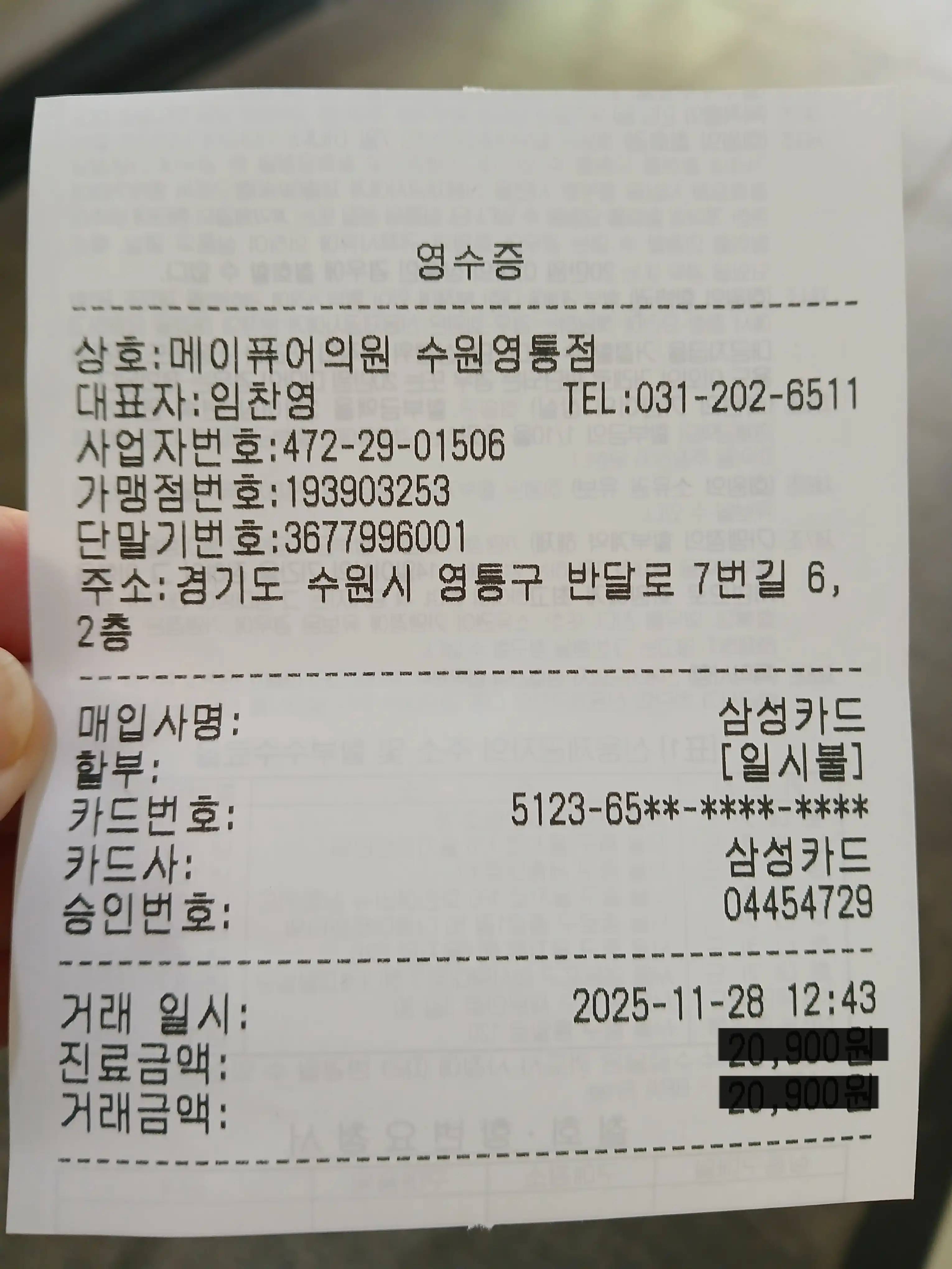 评价照片