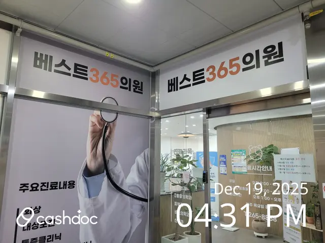 병원 대표 이미지