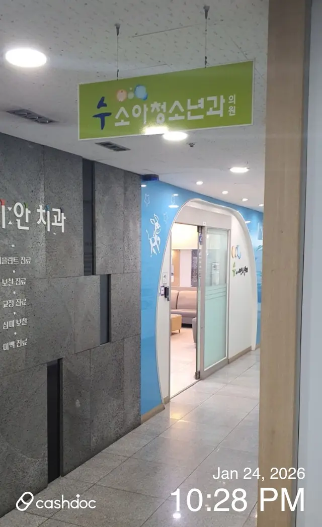 병원 대표 이미지
