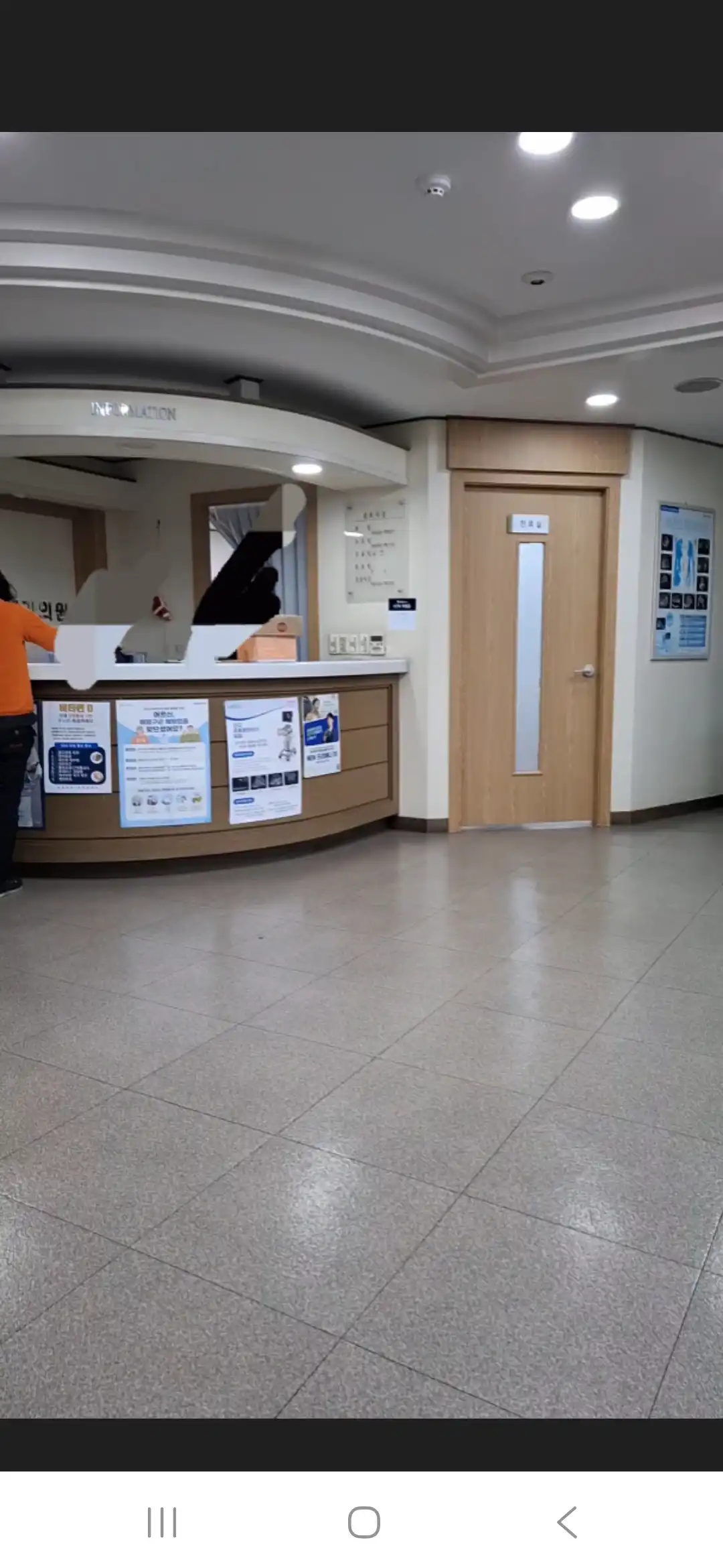 Lee Gi-Beom Internal Medicine Clinic 6
