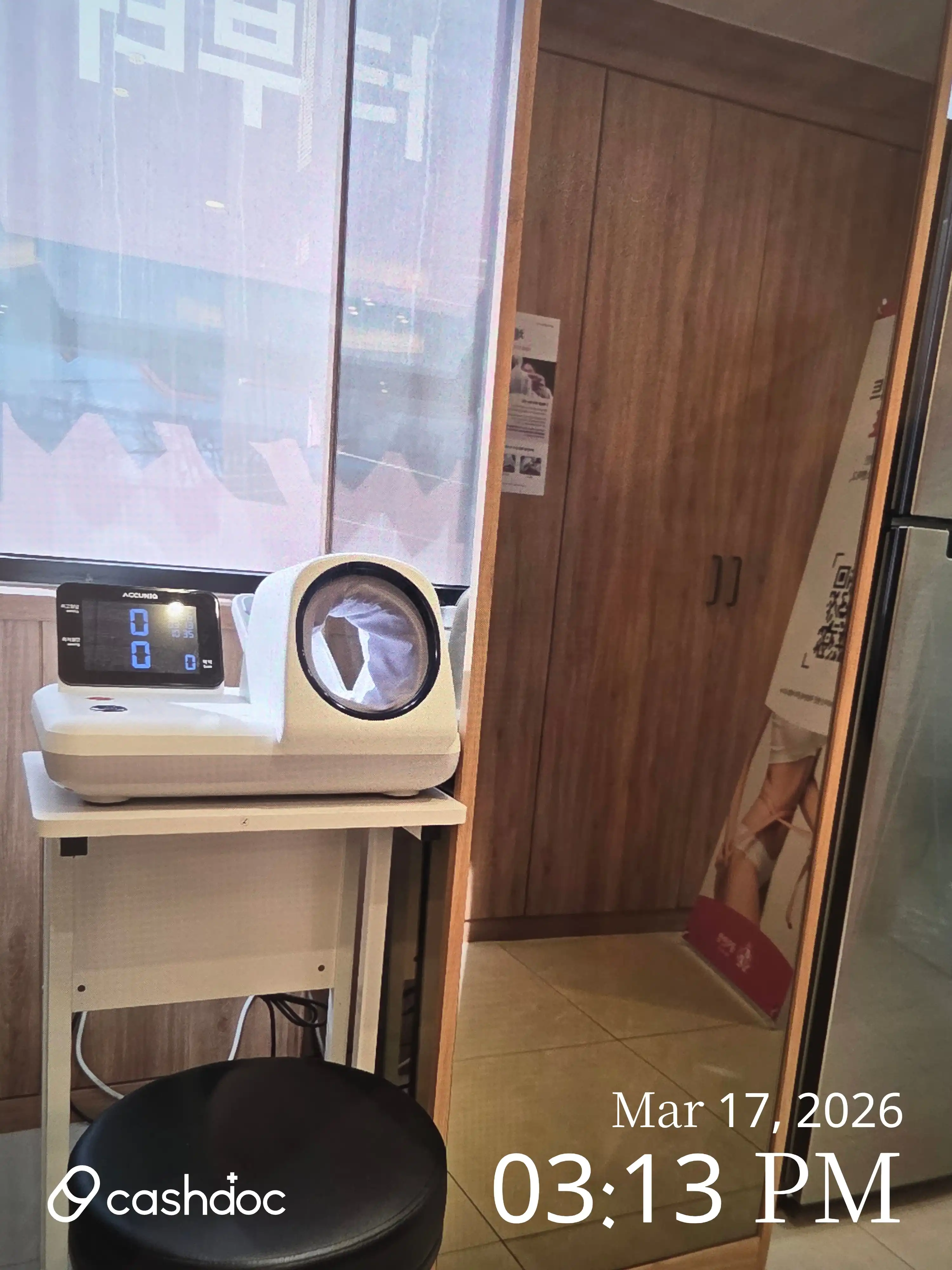 Gwangdeok Anjeong Korean Medicine Clinic 2