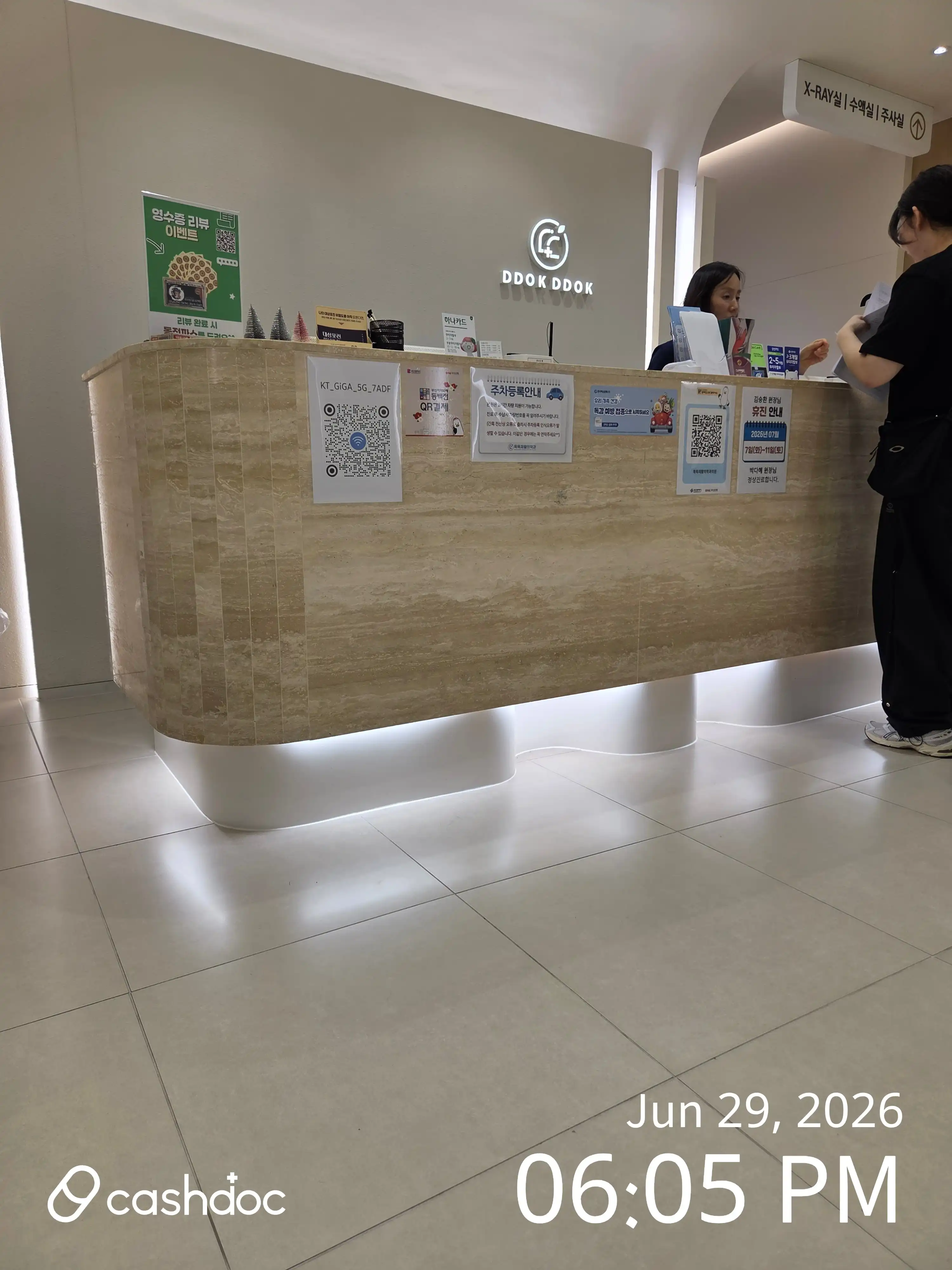 Smart Rehabilitation Medicine Clinic 1