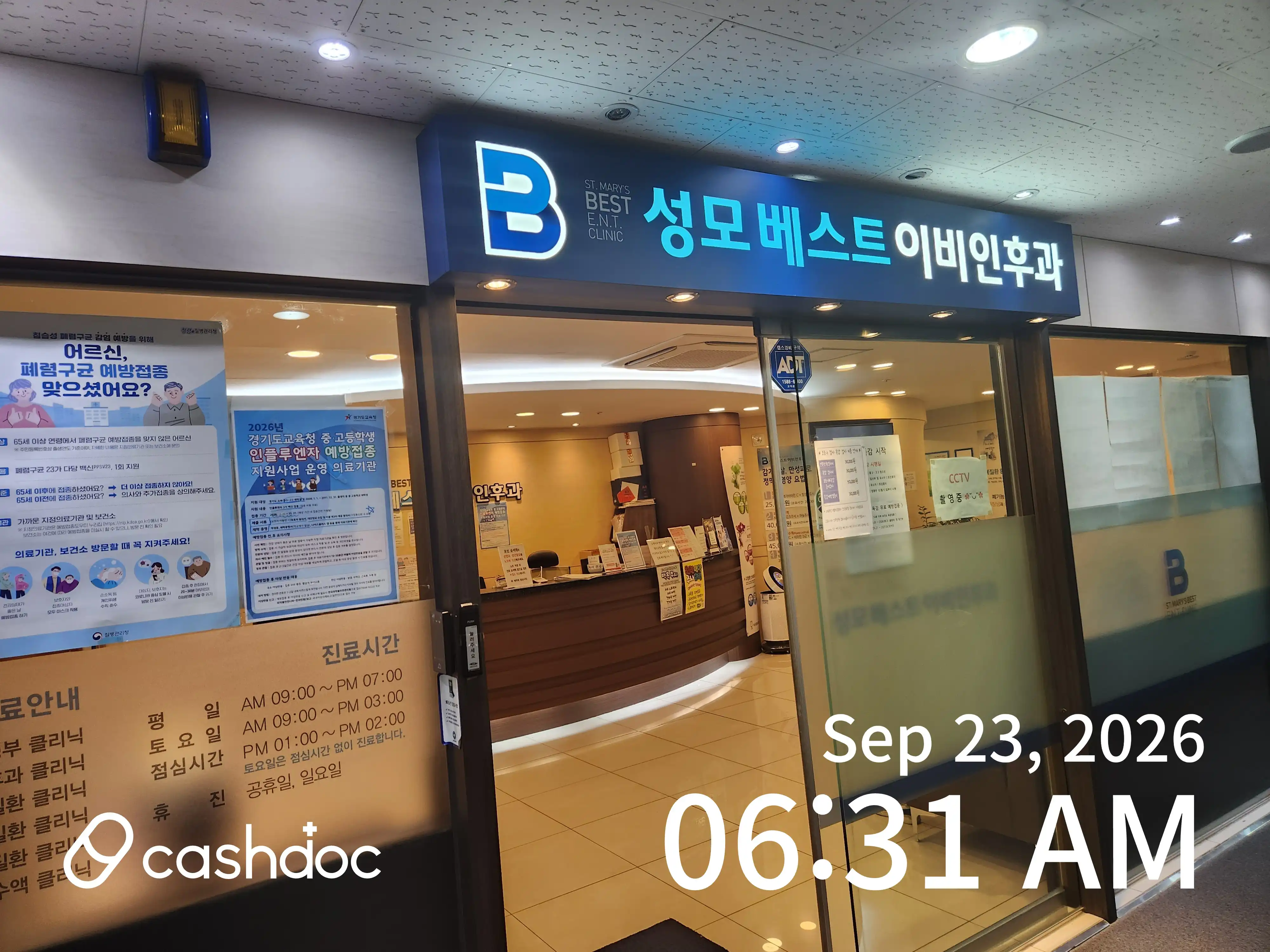 Seongmo Best Ear, Nose and Throat Clinic 10