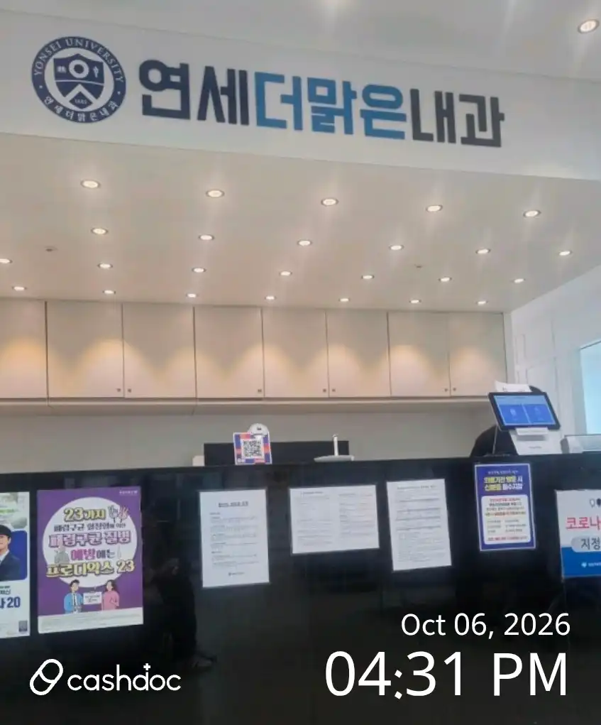 Yonsei The Bright Internal Medicine Clinic 1