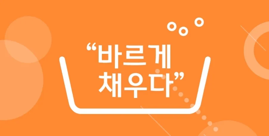 시술 전 — 자연과한의원 다이어트 지방사약 처방