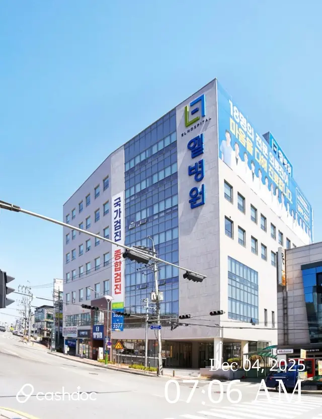 병원 대표 이미지