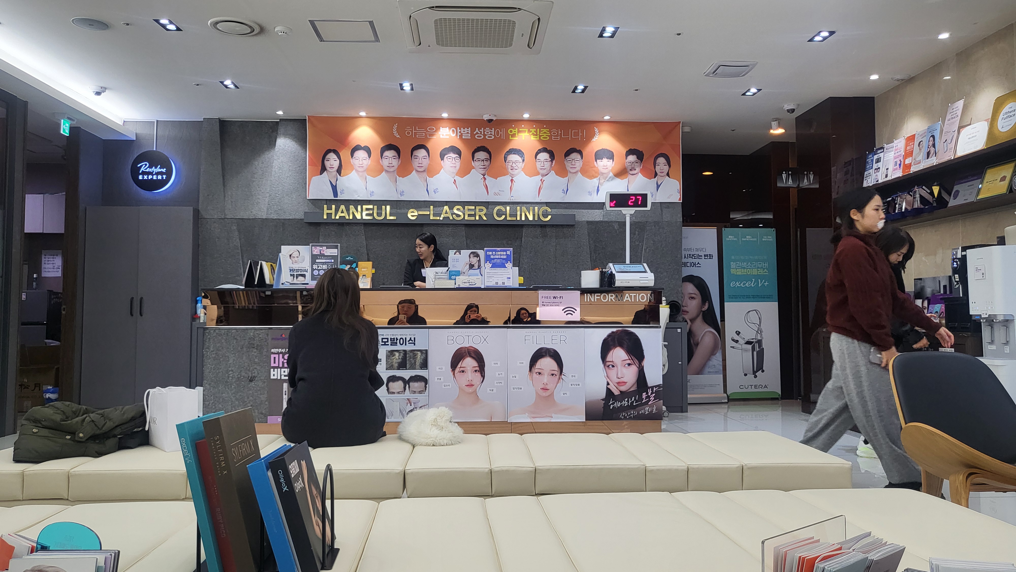 하늘성형외과의원 병원 정보 이미지