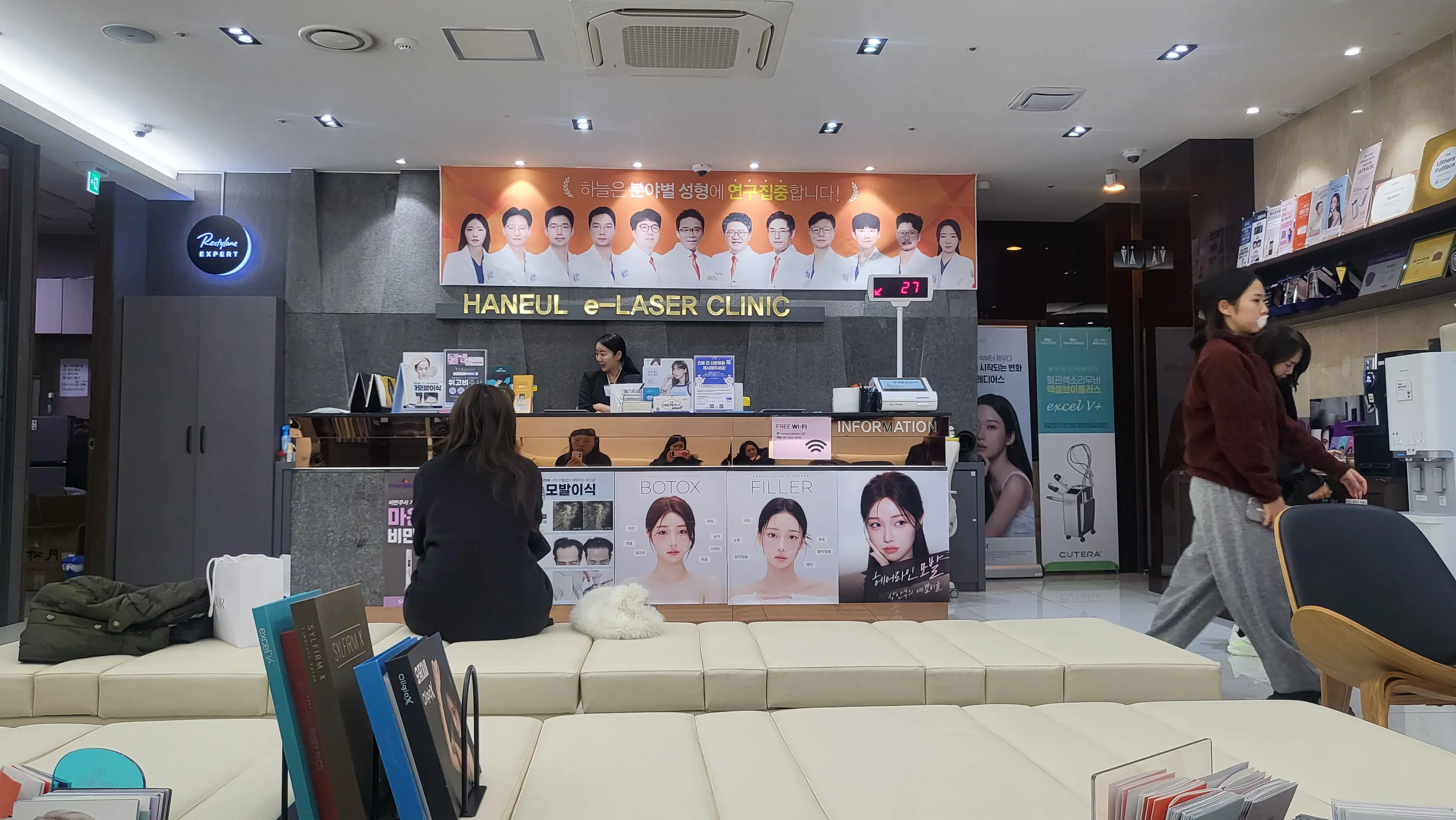 하늘성형외과의원 - 1