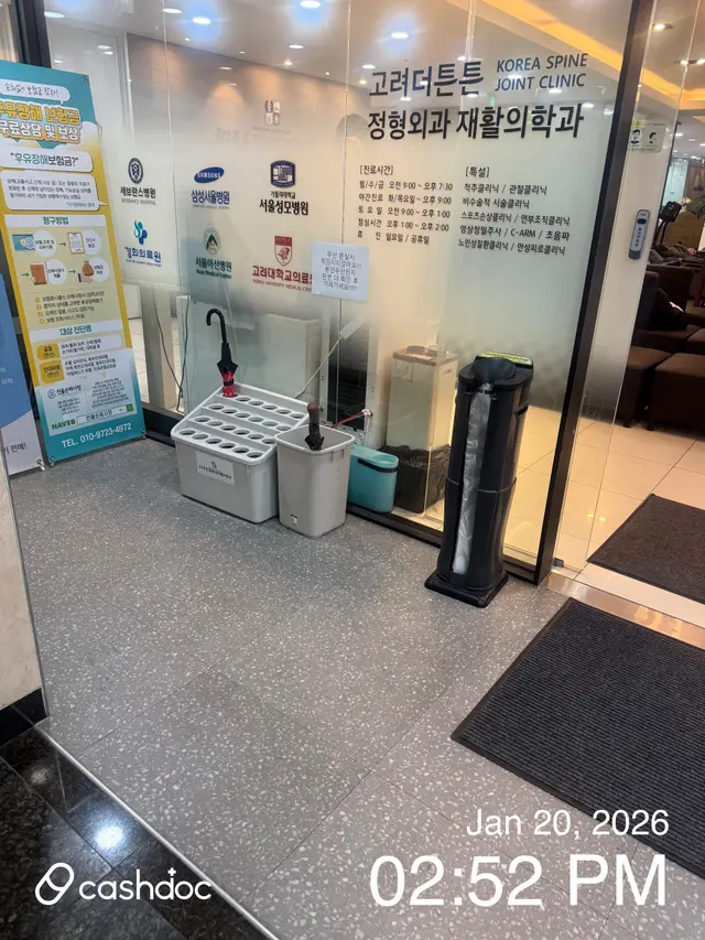 병원 대표 이미지