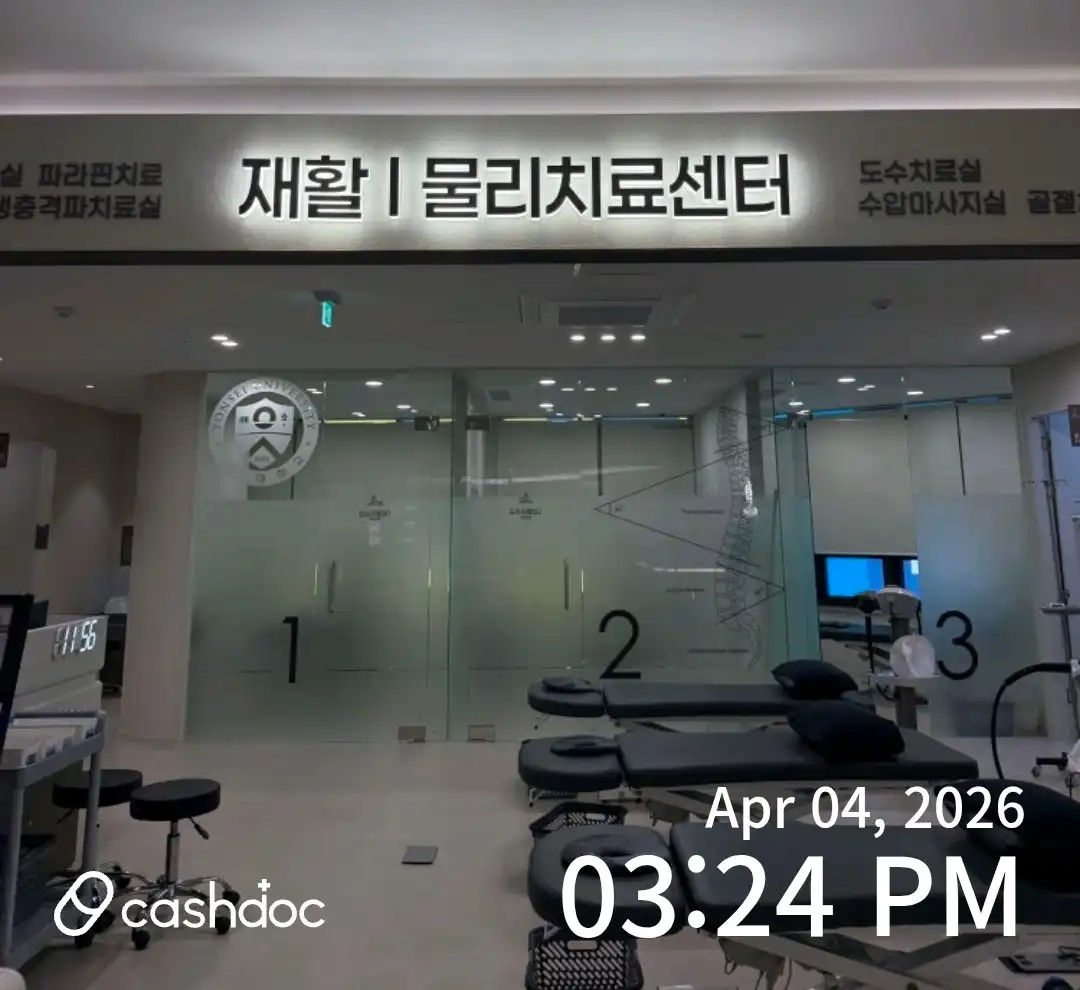 Yonsei Won Tap Orthopedic Clinic 2