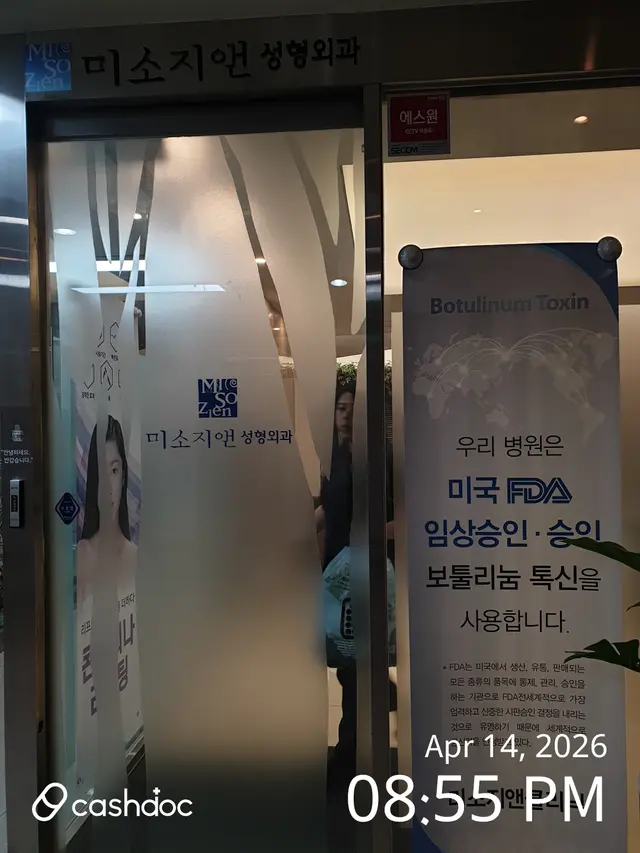 병원 대표 이미지