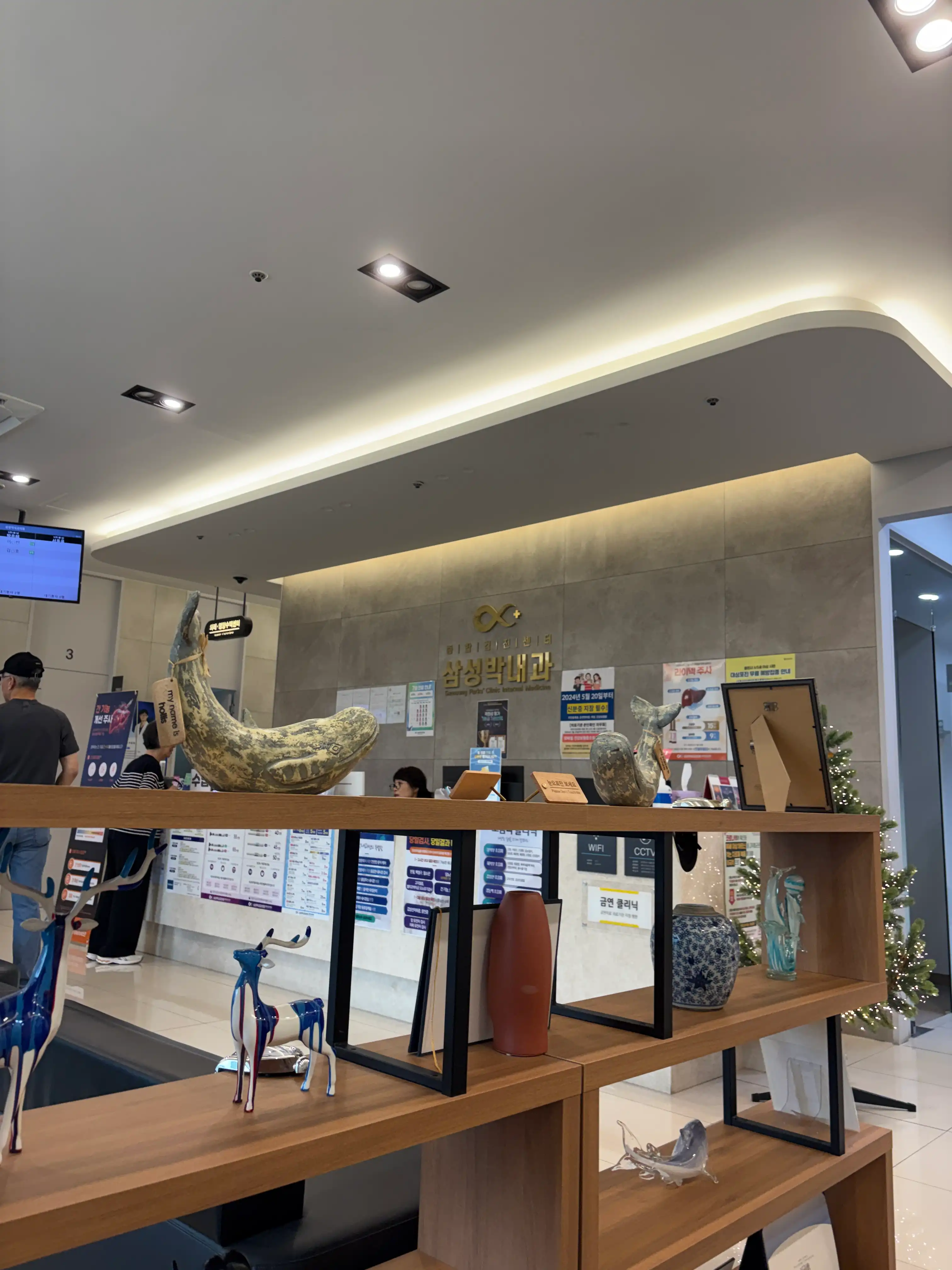 三星内科医院 1
