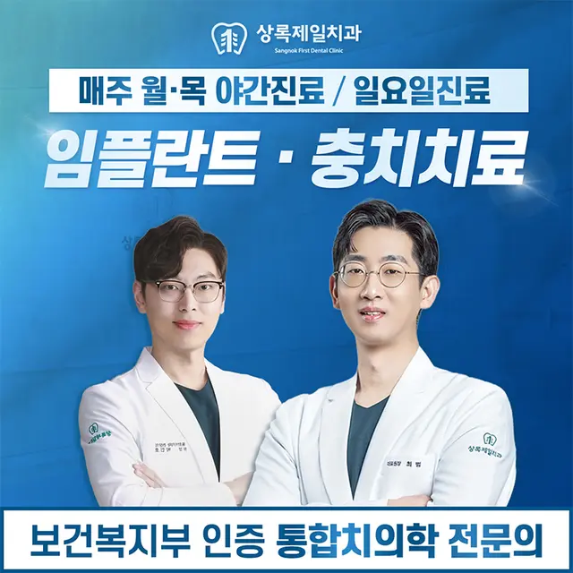 Hospital representative image