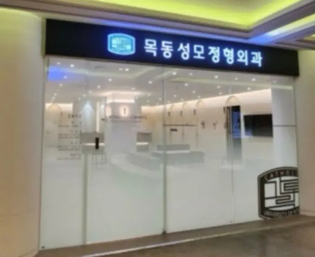 병원 대표 이미지