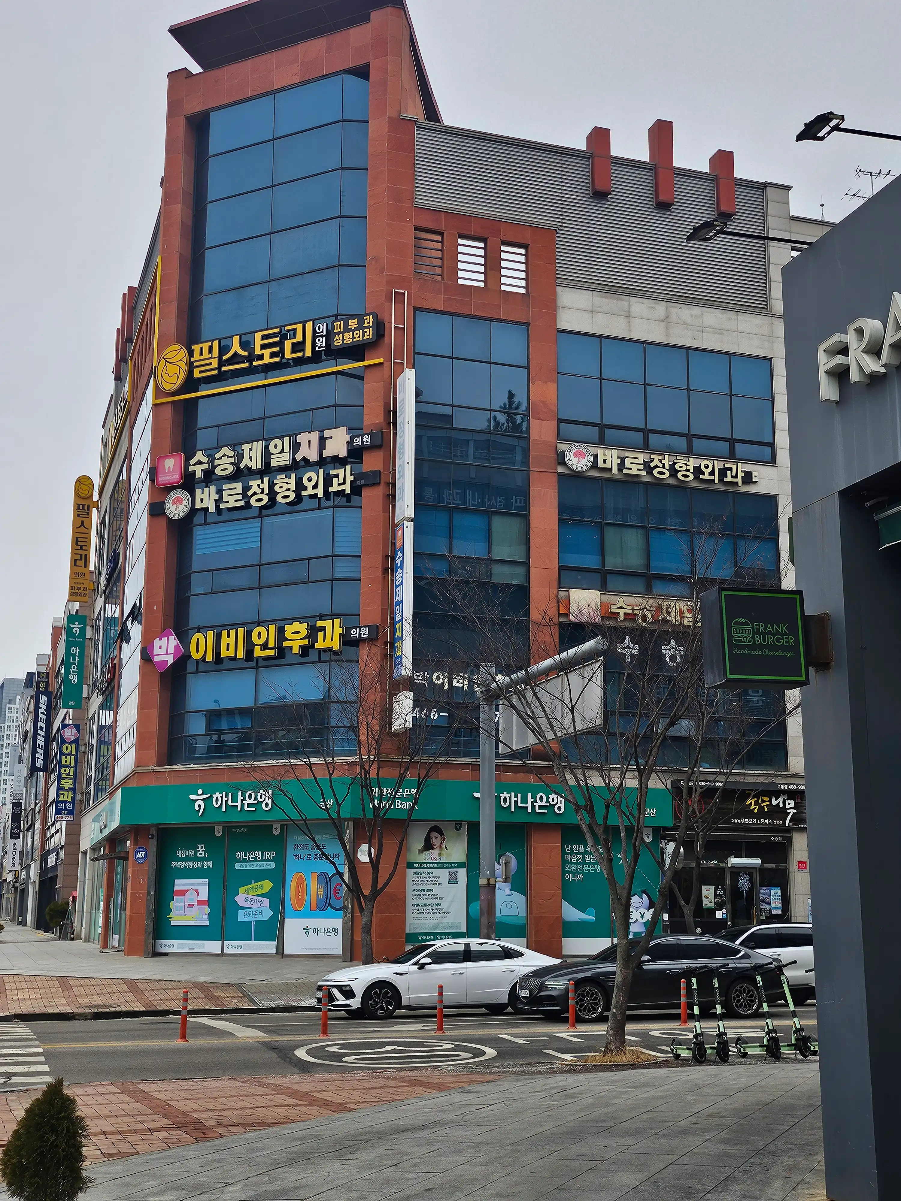 바로정형외과의원 1