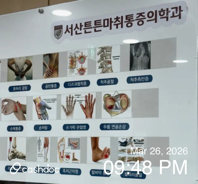 Hospital representative image