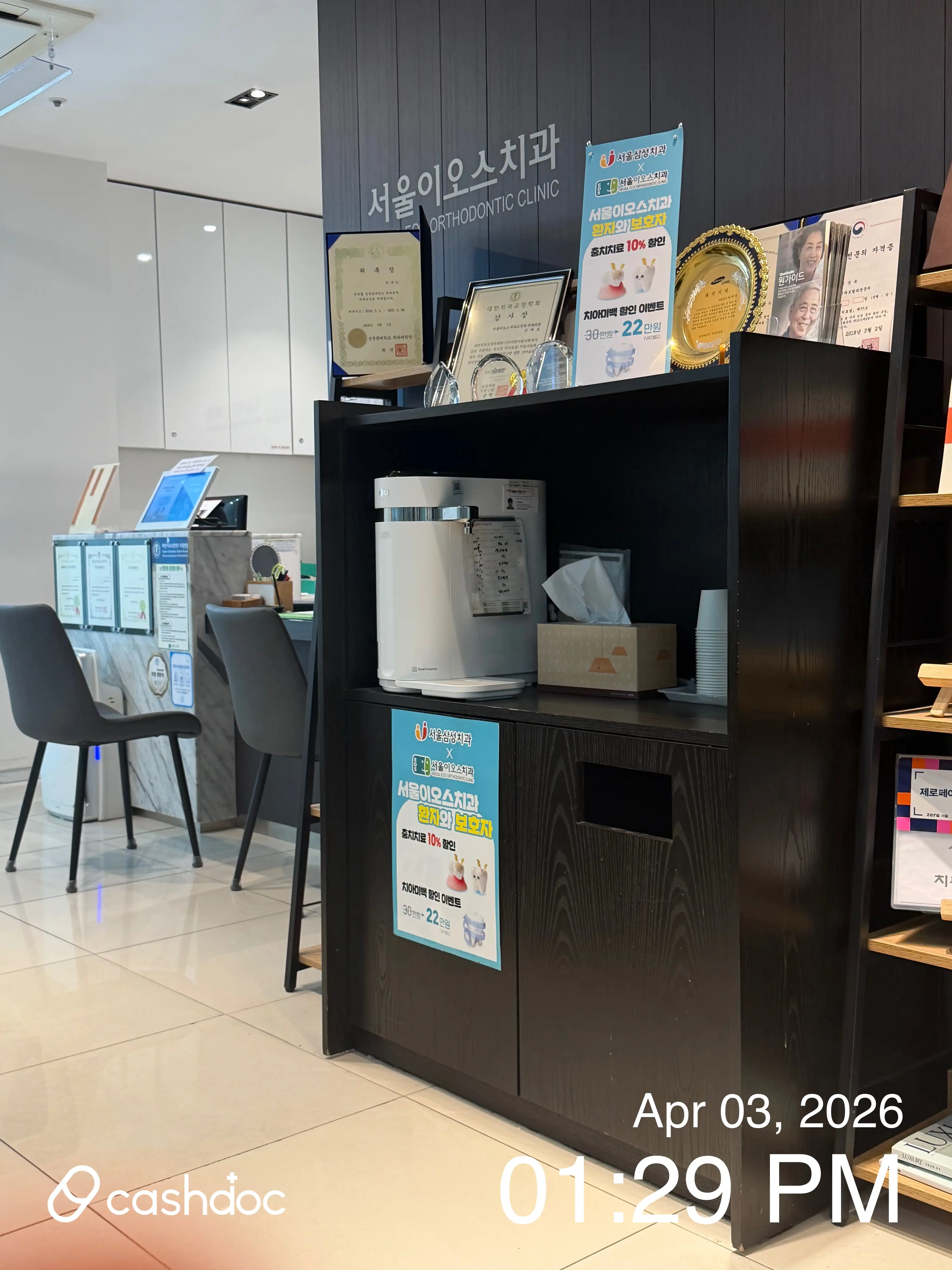 리뷰 사진 2