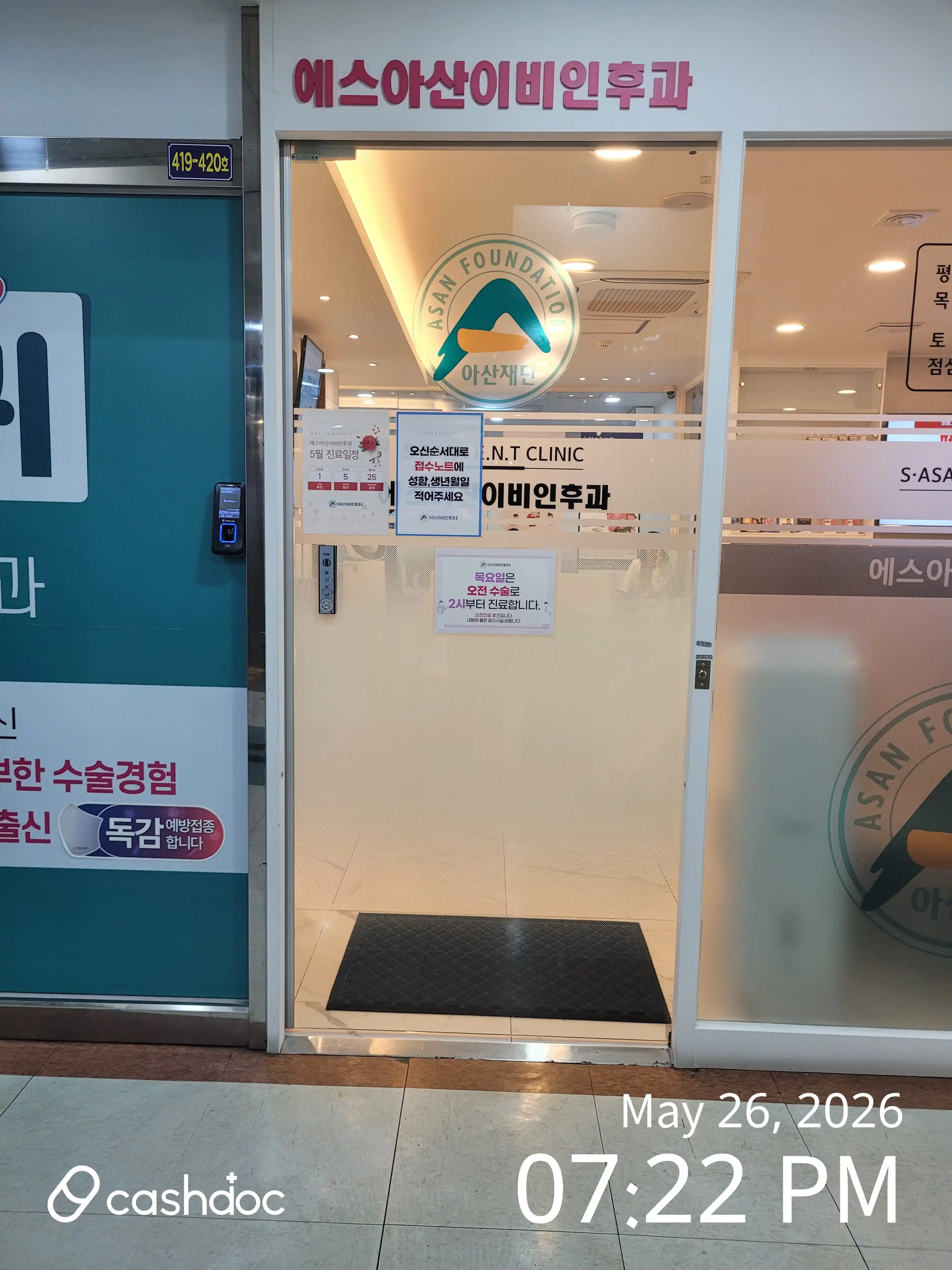리뷰 사진