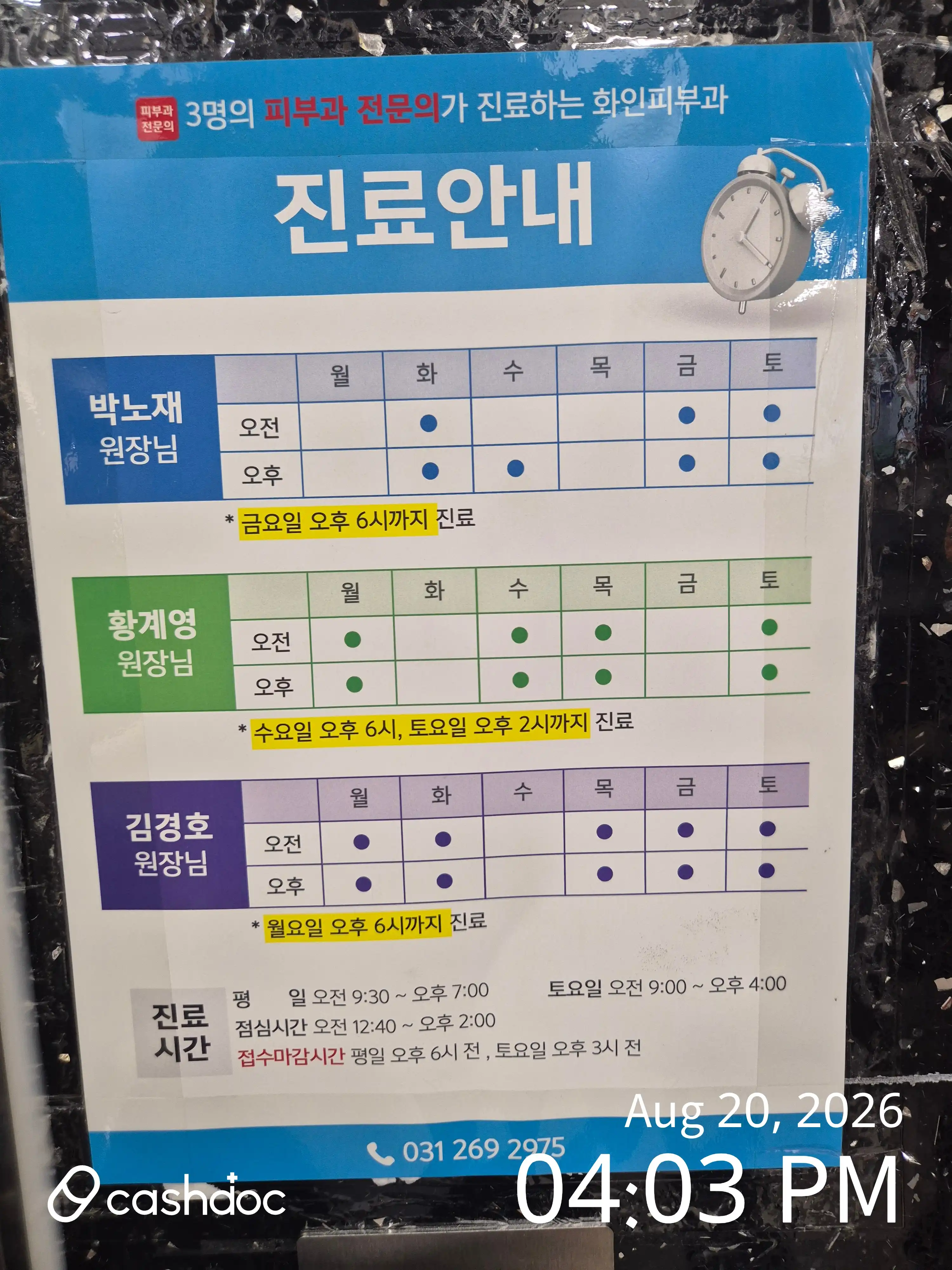 Review photo