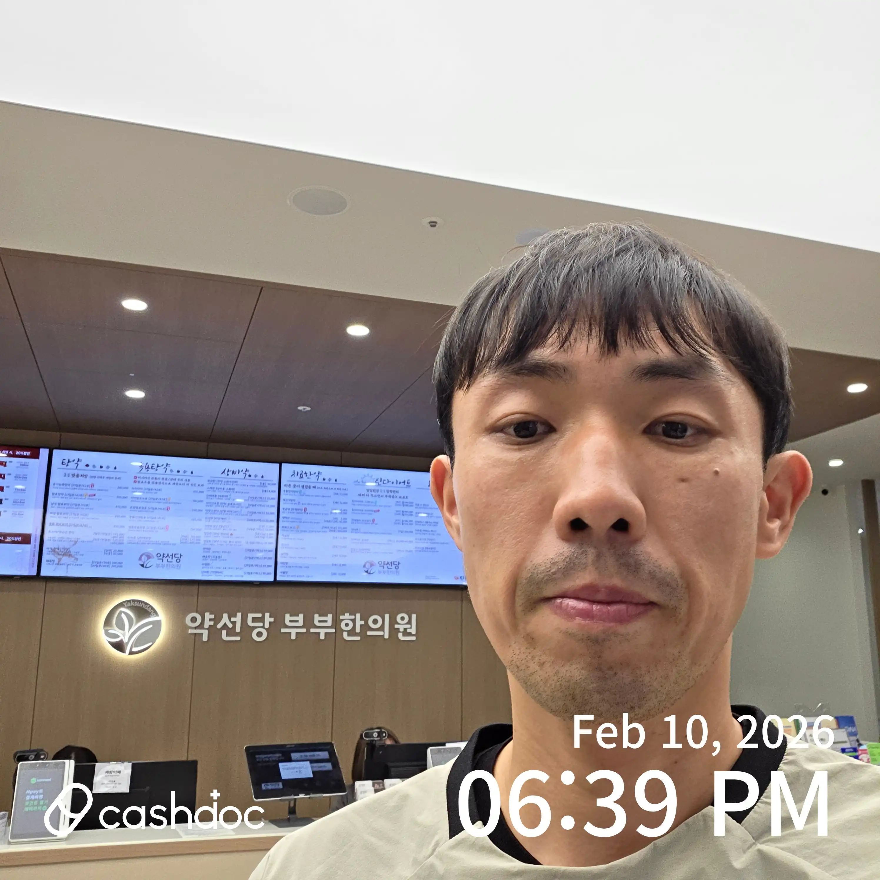 药膳堂夫妇韩医院 3