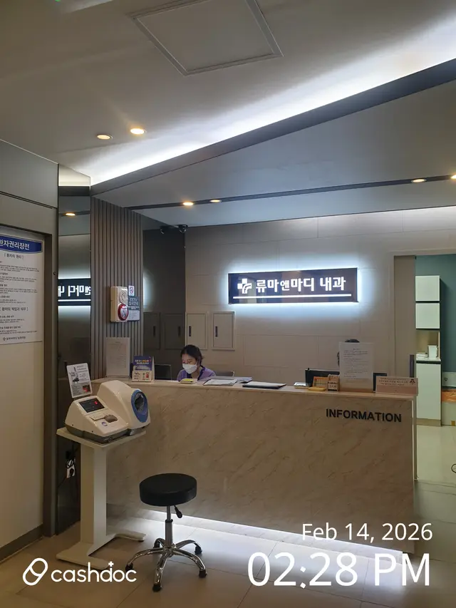 병원 대표 이미지
