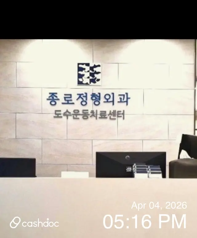 병원 대표 이미지