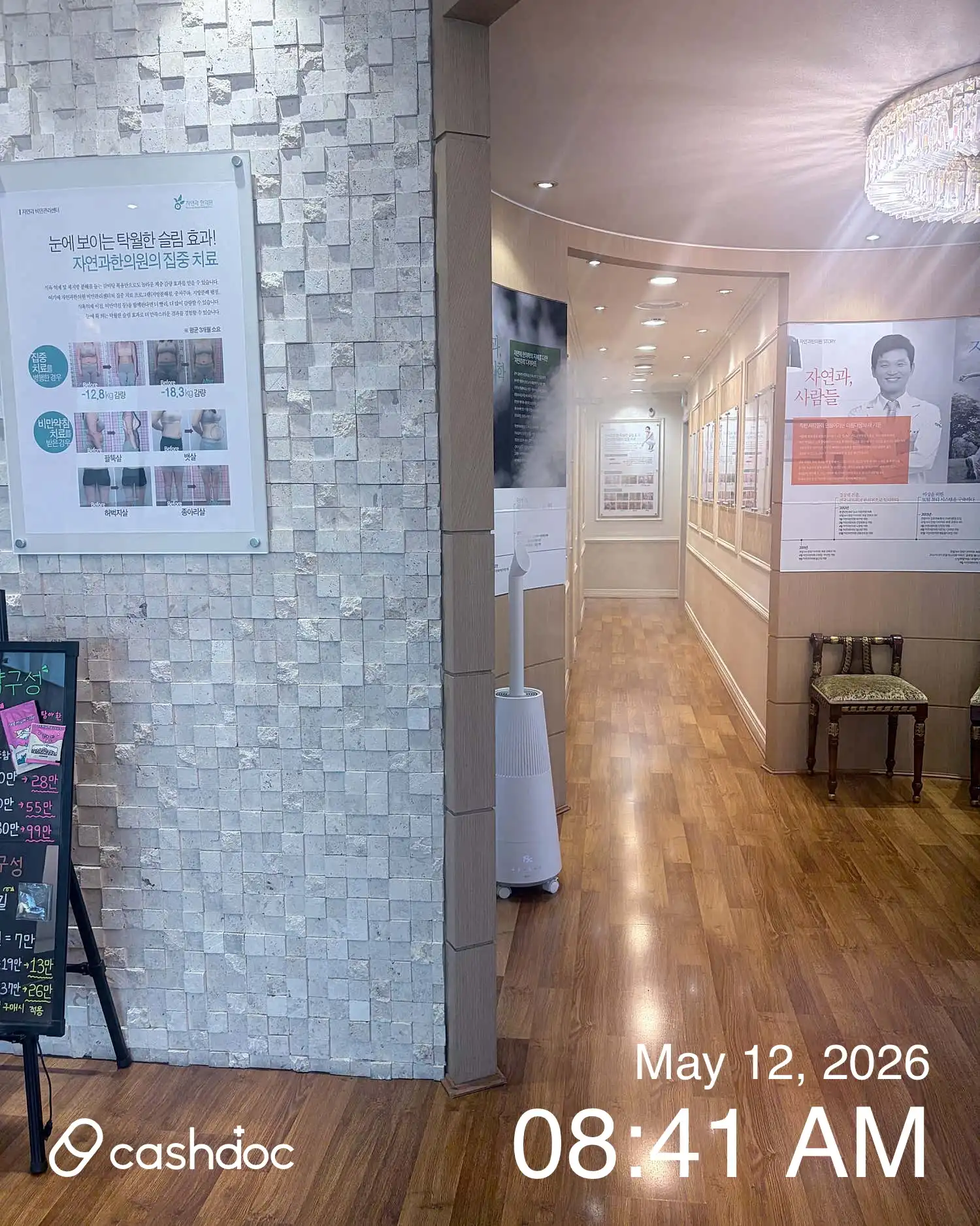 Nature Korean Medicine Clinic 2