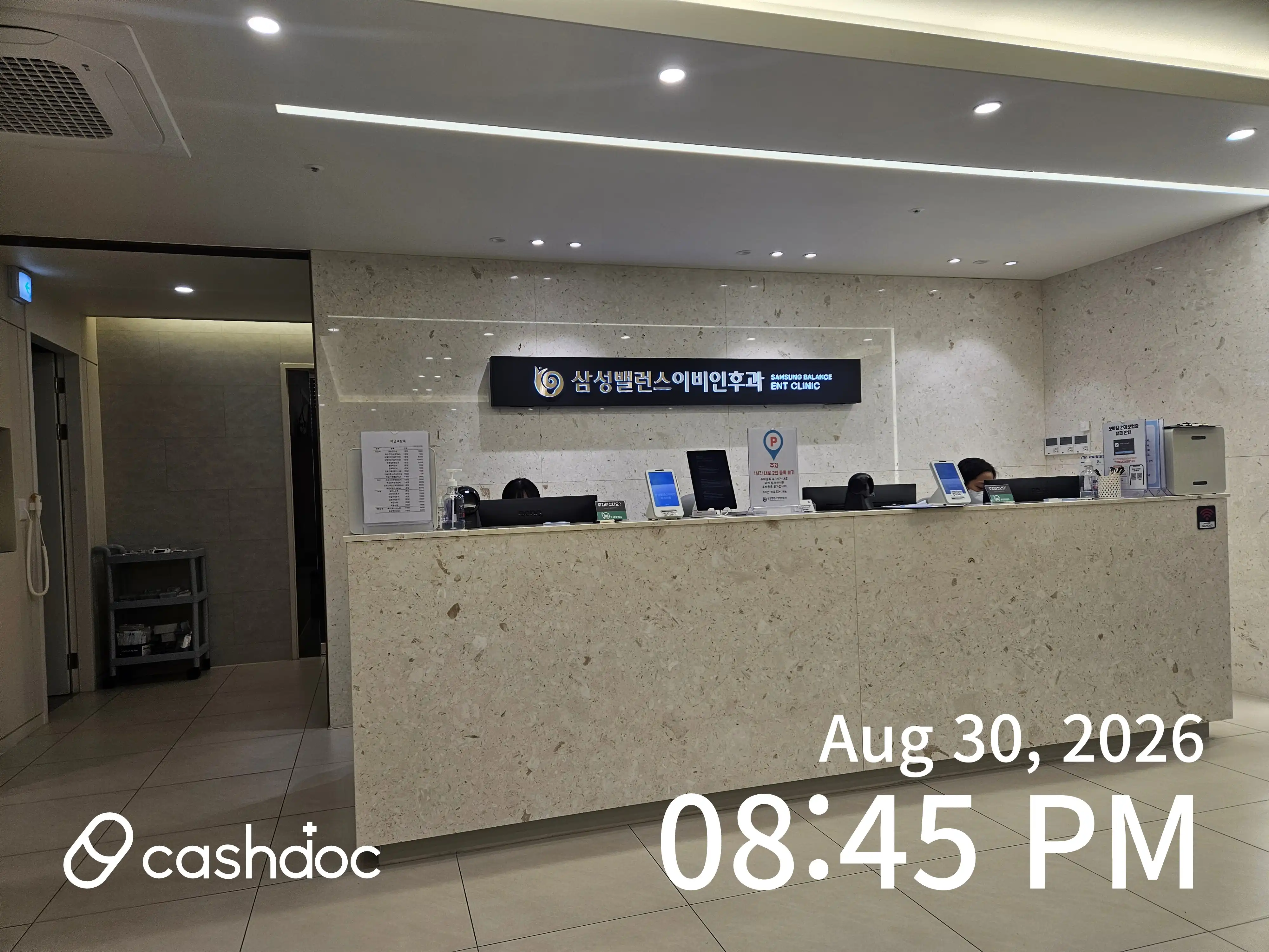 Samsung Balance Ear, Nose and Throat Clinic 8