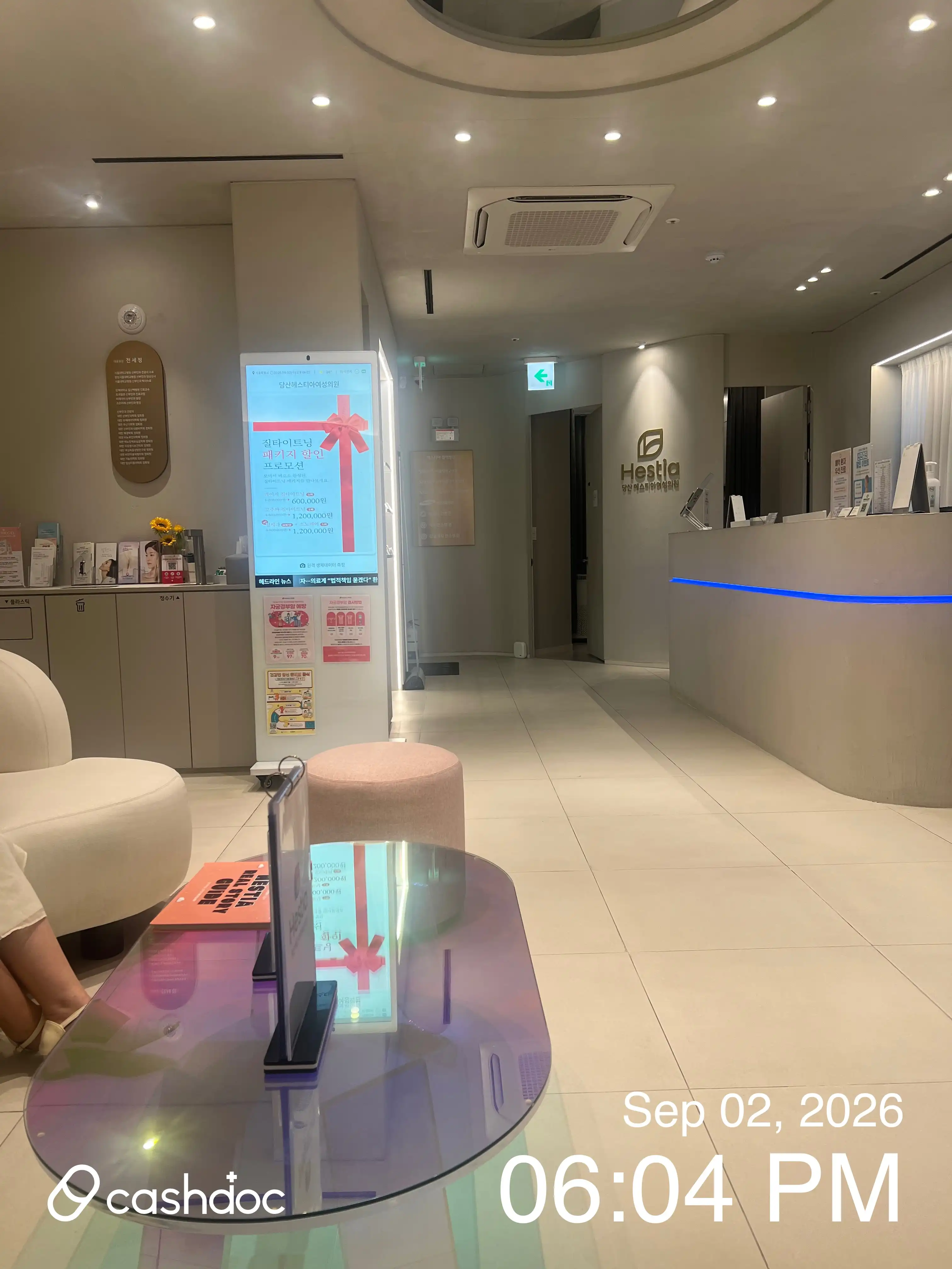 Dangsan Hestia Women's Clinic 8