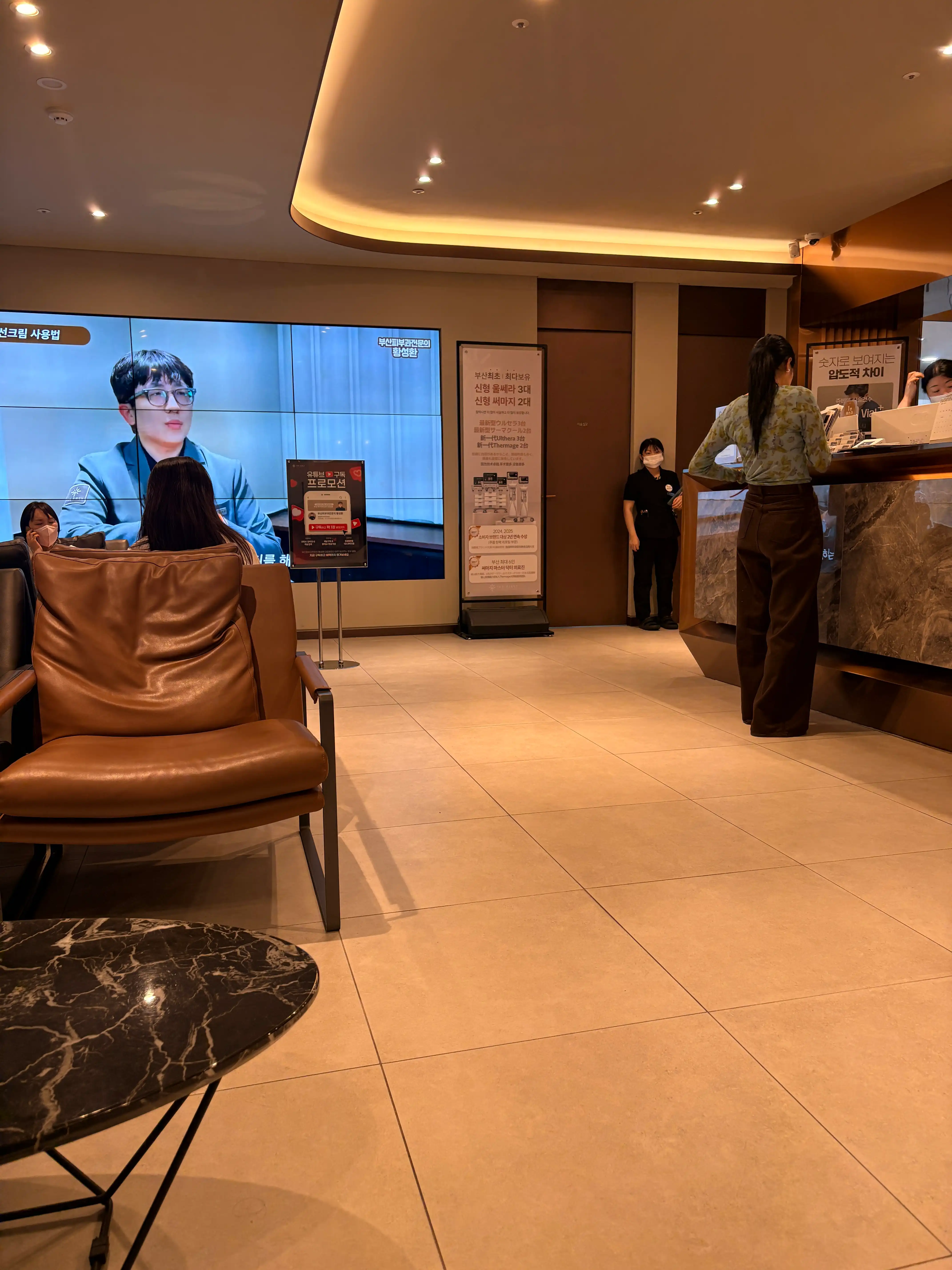 The First Dermatology Clinic Busan Main Branch 4