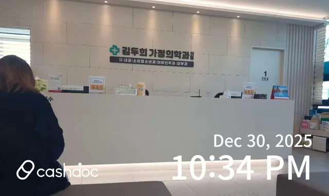 병원 대표 이미지