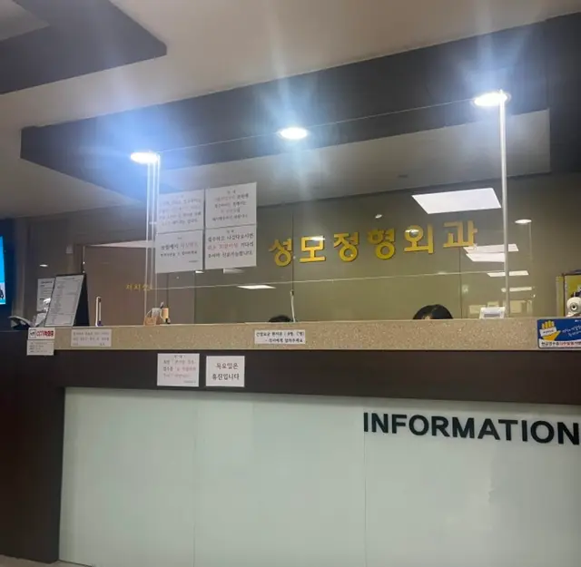 병원 대표 이미지