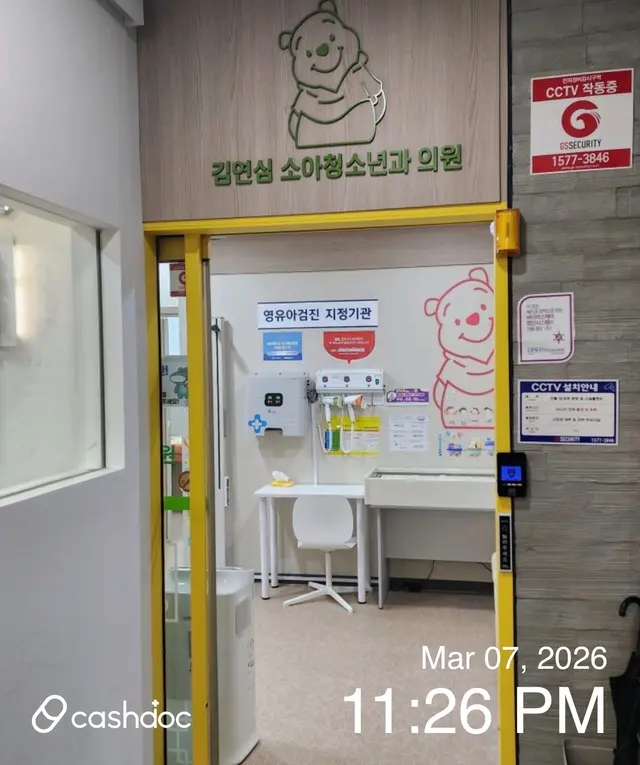 병원 대표 이미지
