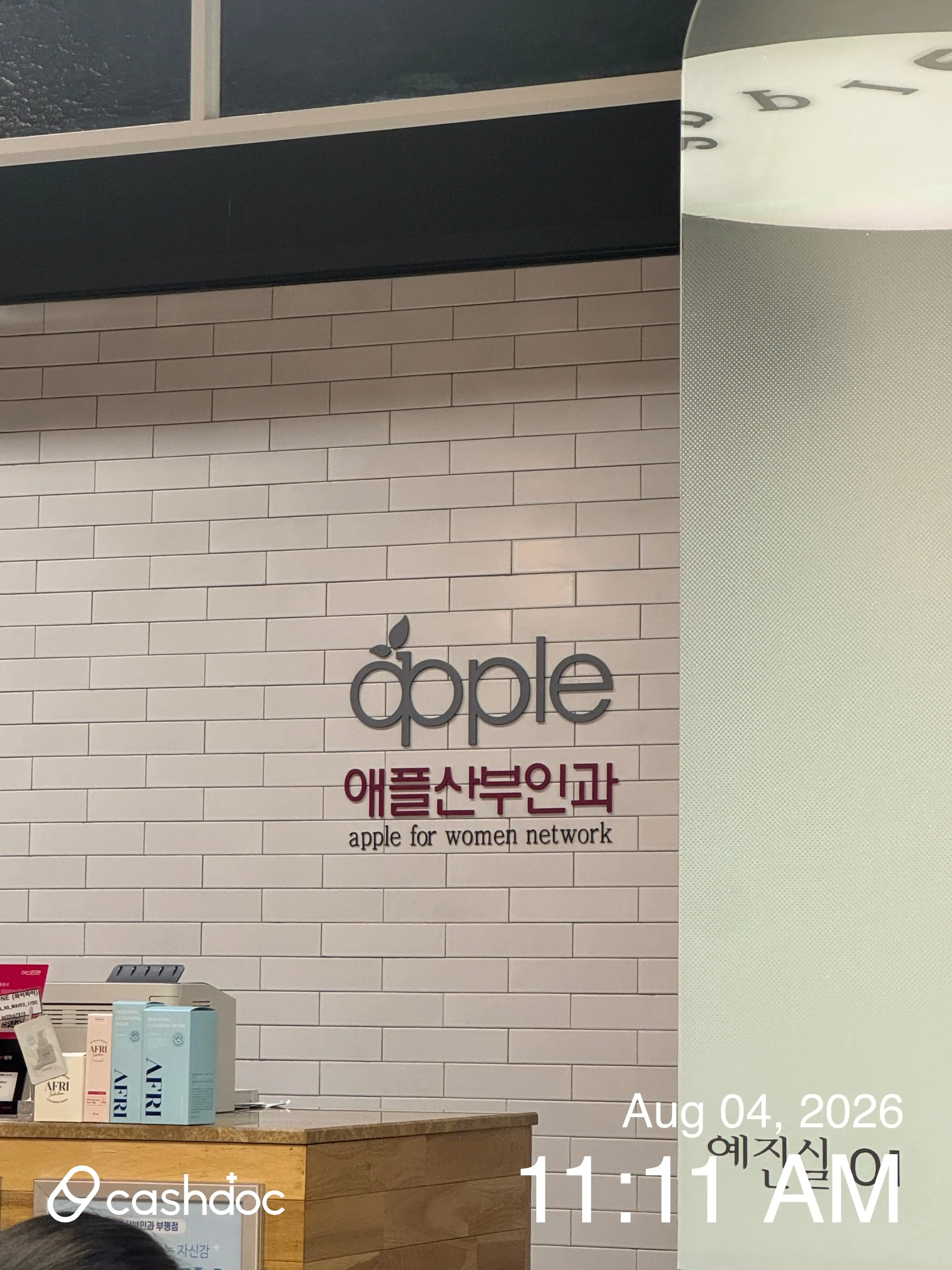 Apple Obstetrics and Gynecology Clinic Bupyeong 16