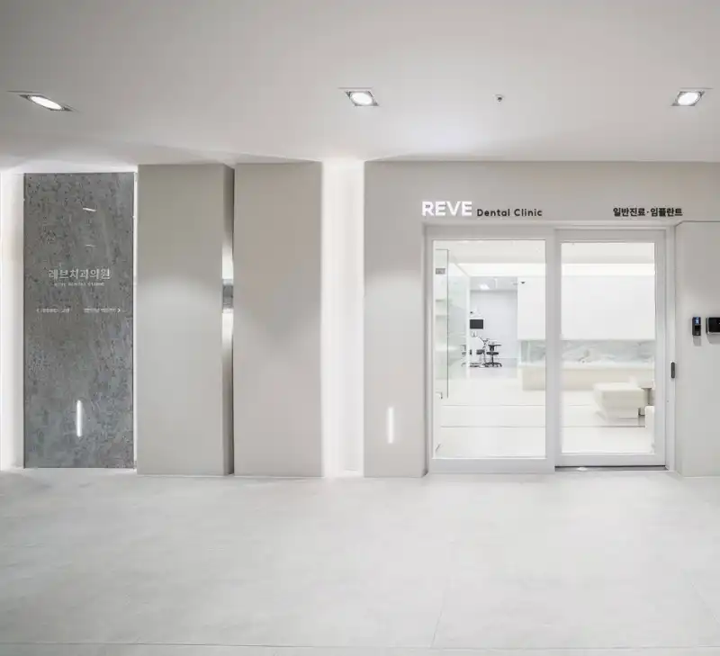 레브치과의원 병원 정보 이미지