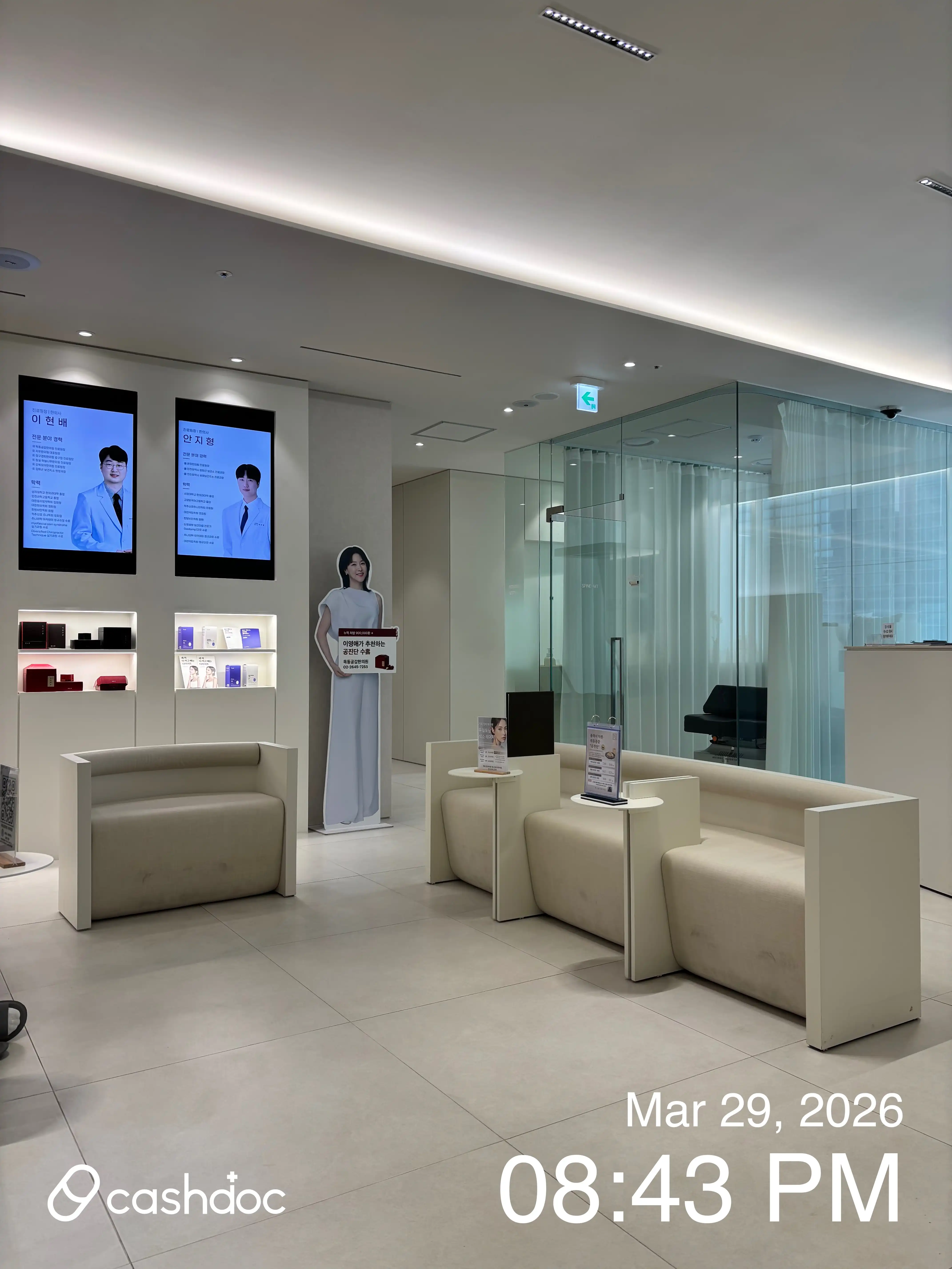 Mokdong Gonggam Oriental Medicine Clinic 2