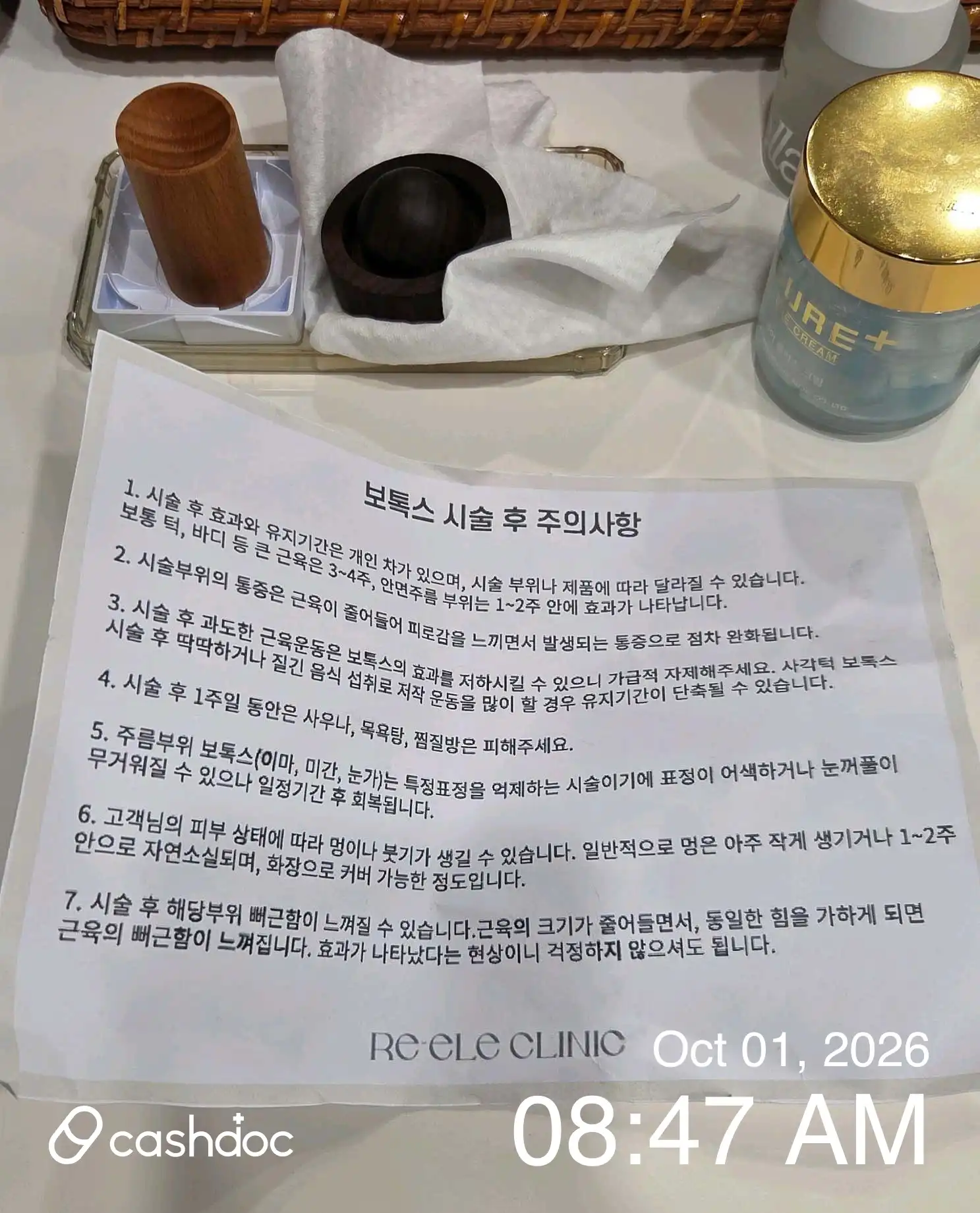 评价照片
