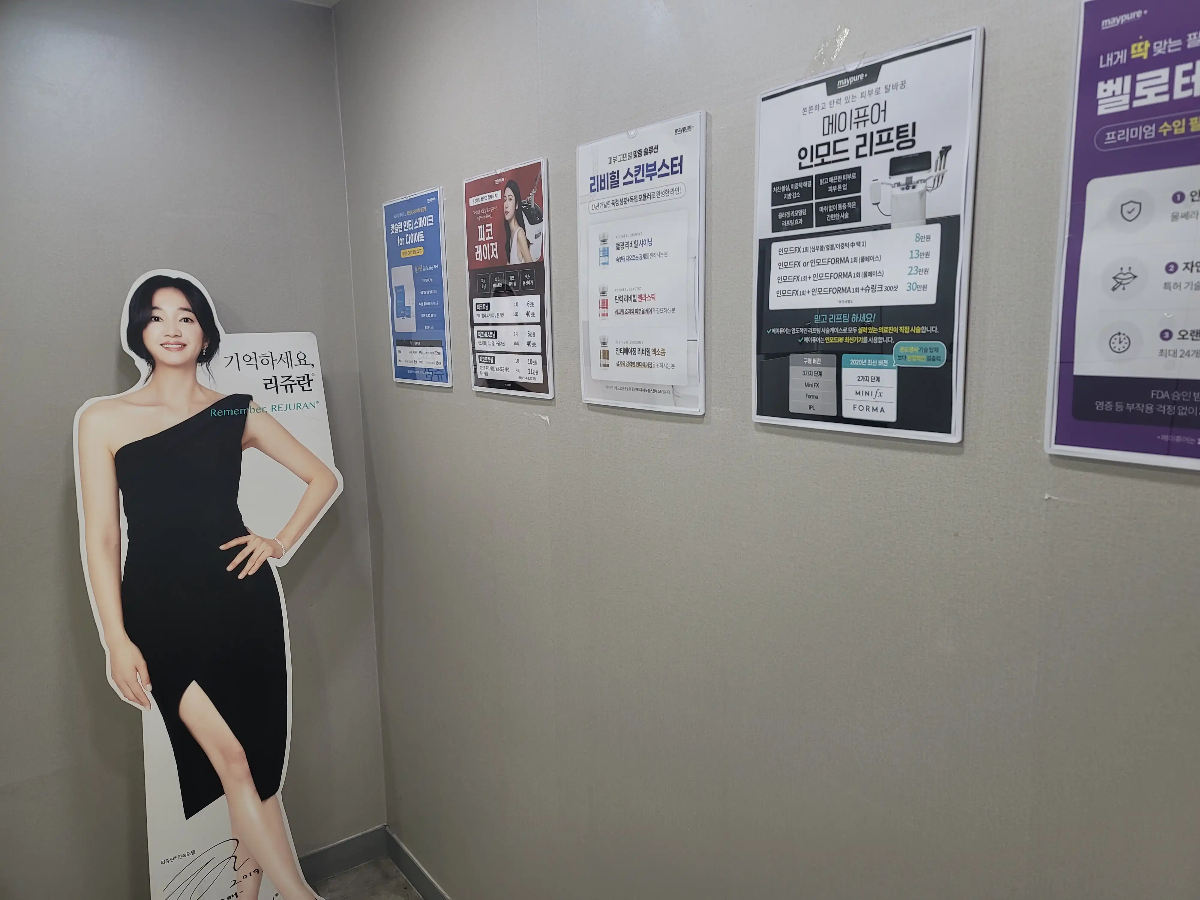 美妍院光明铁山店 16