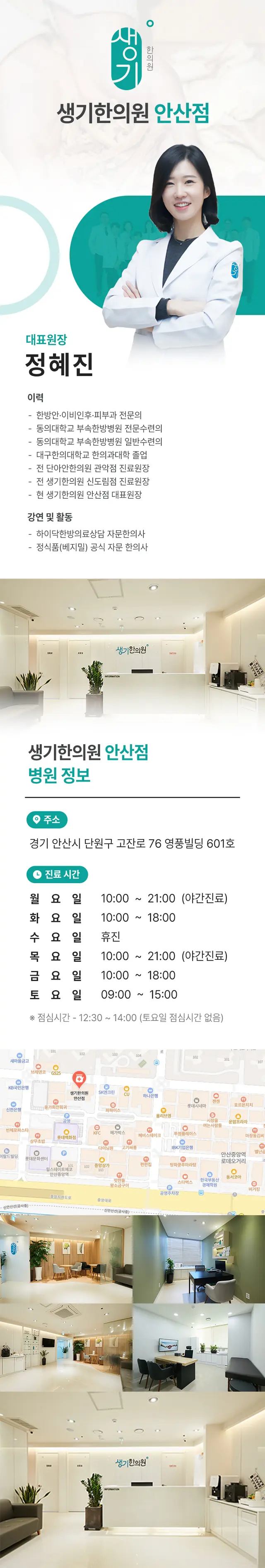 병원 대표 이미지