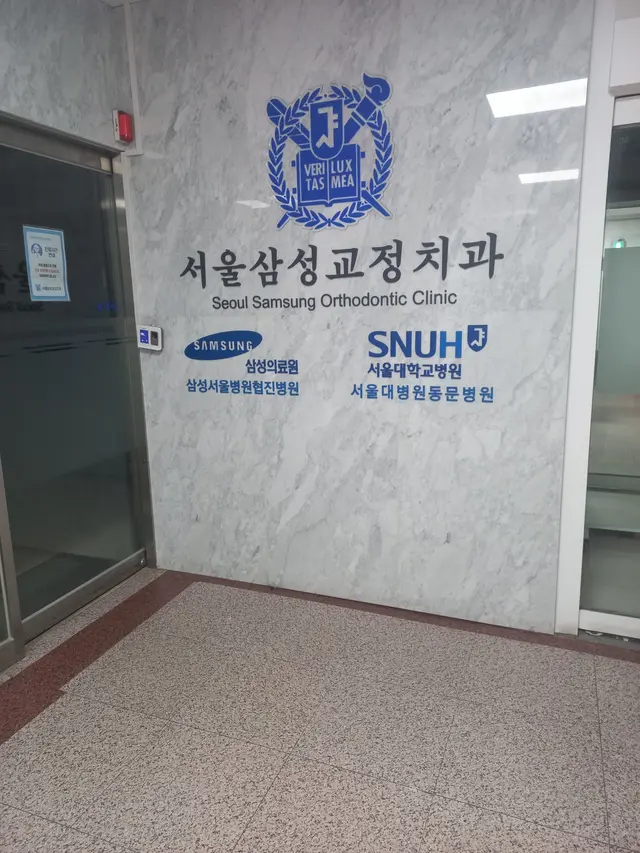 병원 대표 이미지