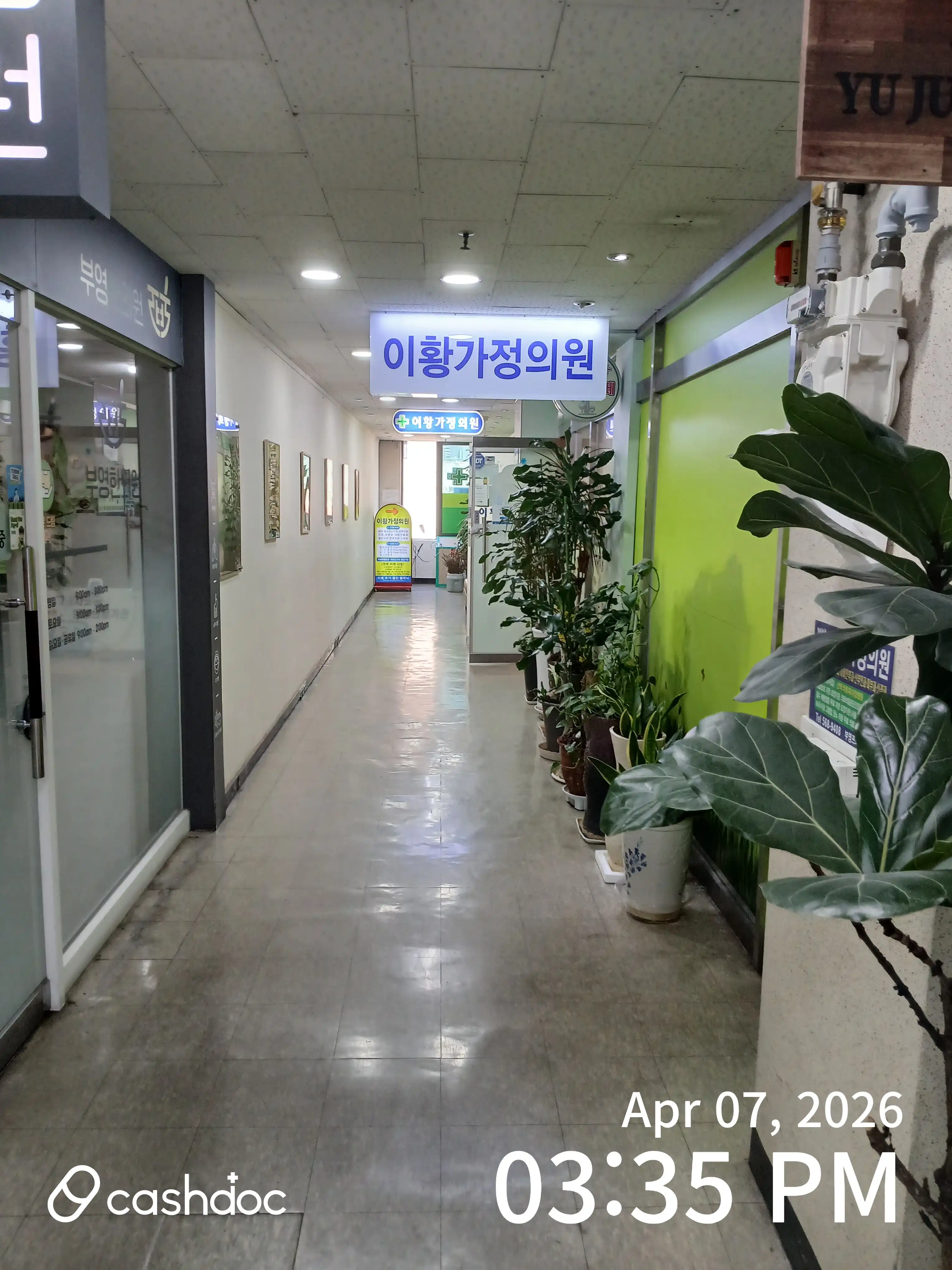 리뷰 사진