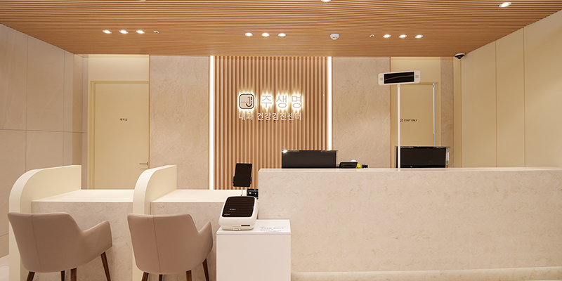 Joo Life Clinic 6