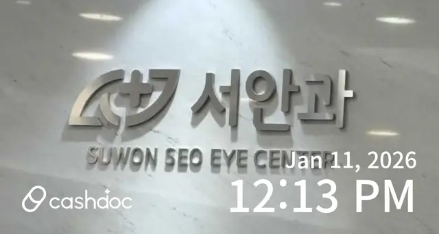 병원 대표 이미지
