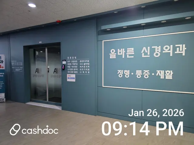 병원 대표 이미지