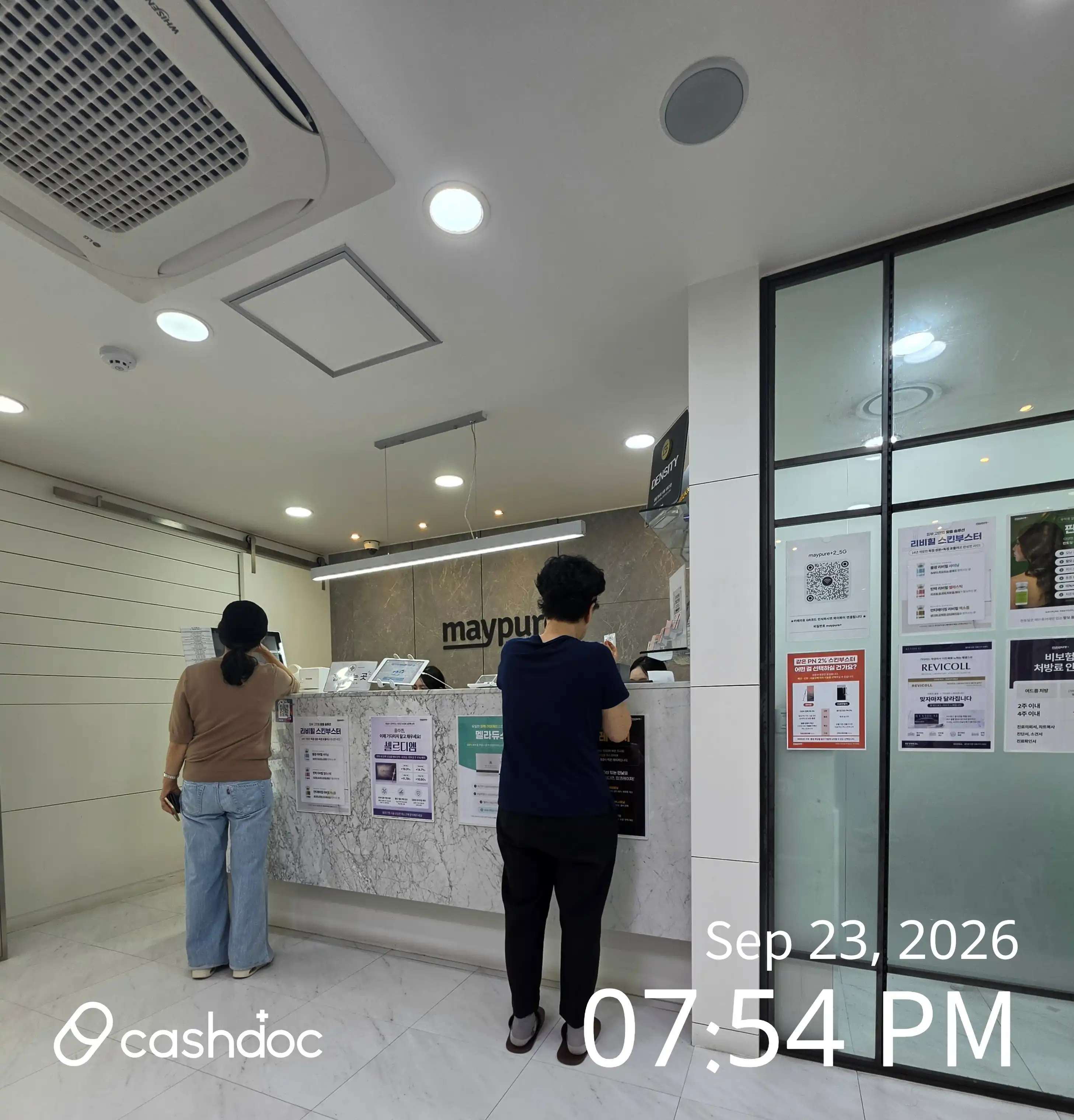 Meipure Medical Institution Guri Branch 52