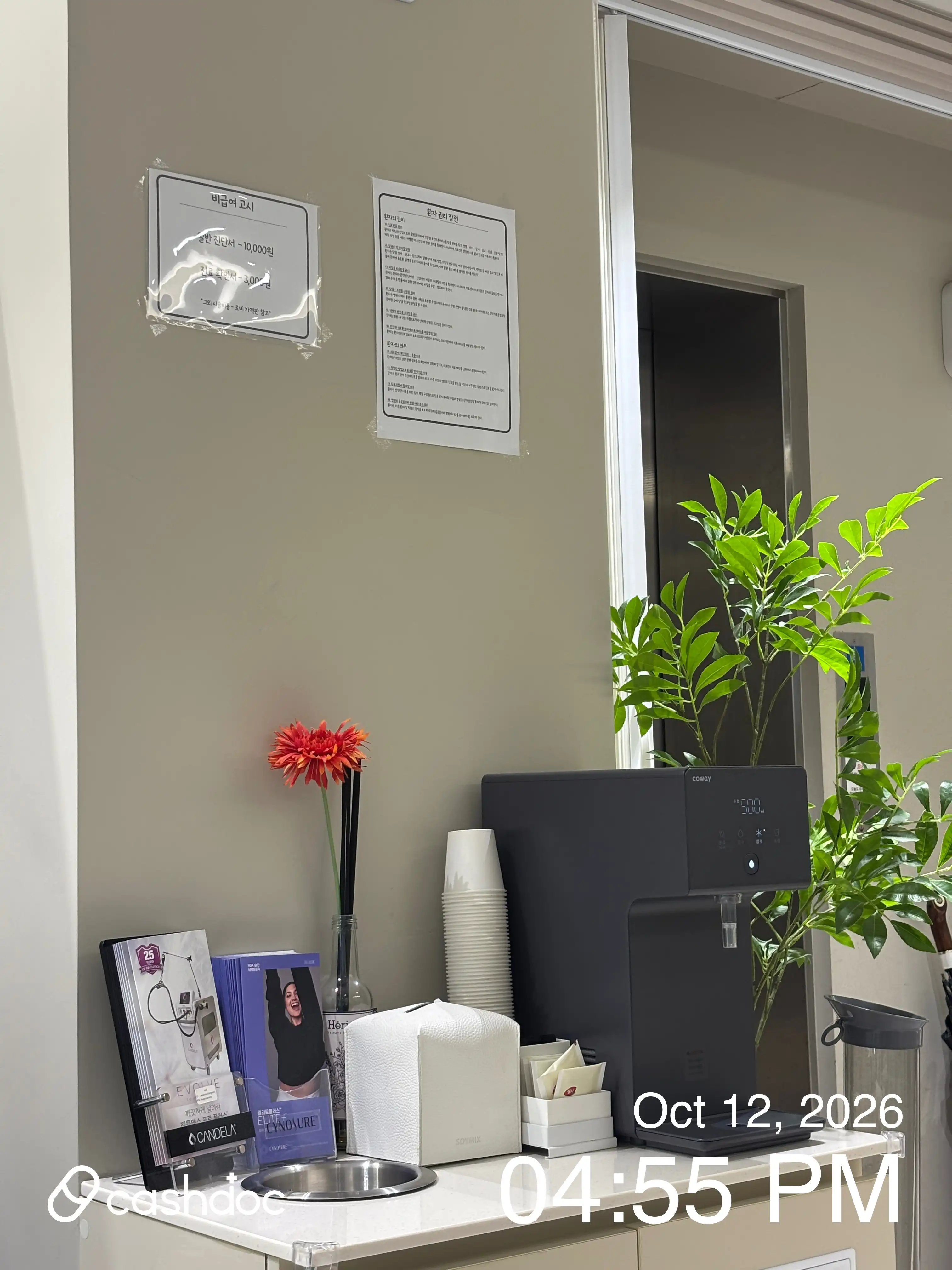 Morris Clinic 276