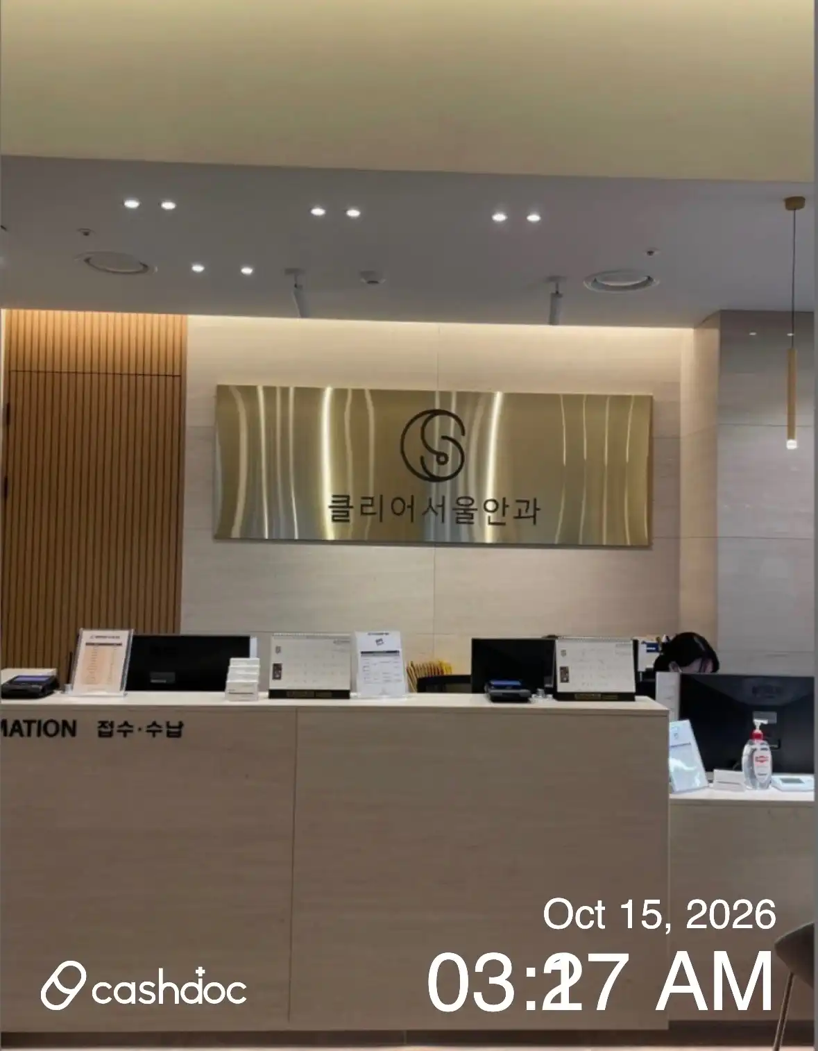 Clear Seoul Eye Clinic 11