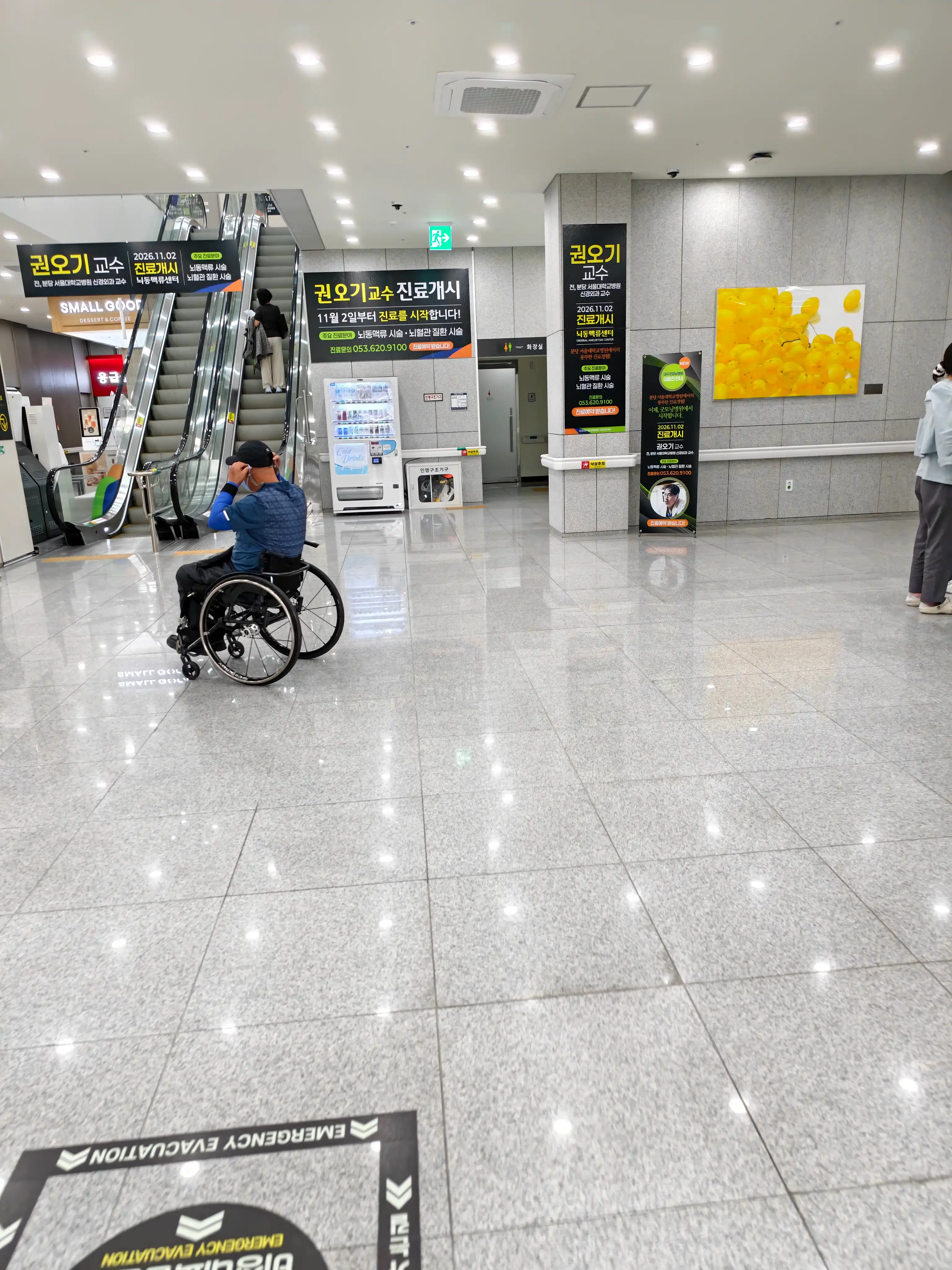 庆大本整形外科医院 27