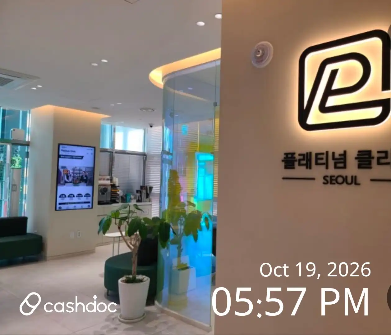 플래티넘의원 33